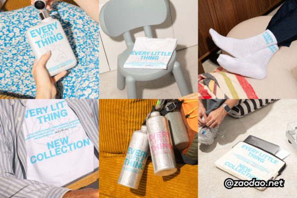 7款国外小众帆布袋T恤袜子电脑包保温水杯品牌VI设计PS展示效果图样机模板 Bendito Mockup – Every Little Thing P4