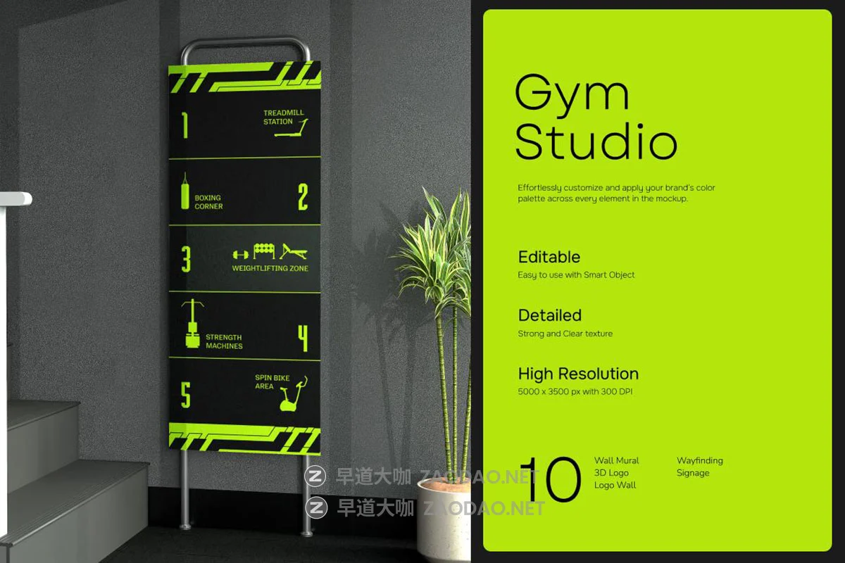 10款质感健身房品牌VI设计指示牌海报徽标贴图PSD样机模板素材 Gym Studio Branding – Environmental插图2 10款质感健身房品牌VI设计指示牌海报徽标贴图PSD样机模板素材 Gym Studio Branding – Environmental插图2