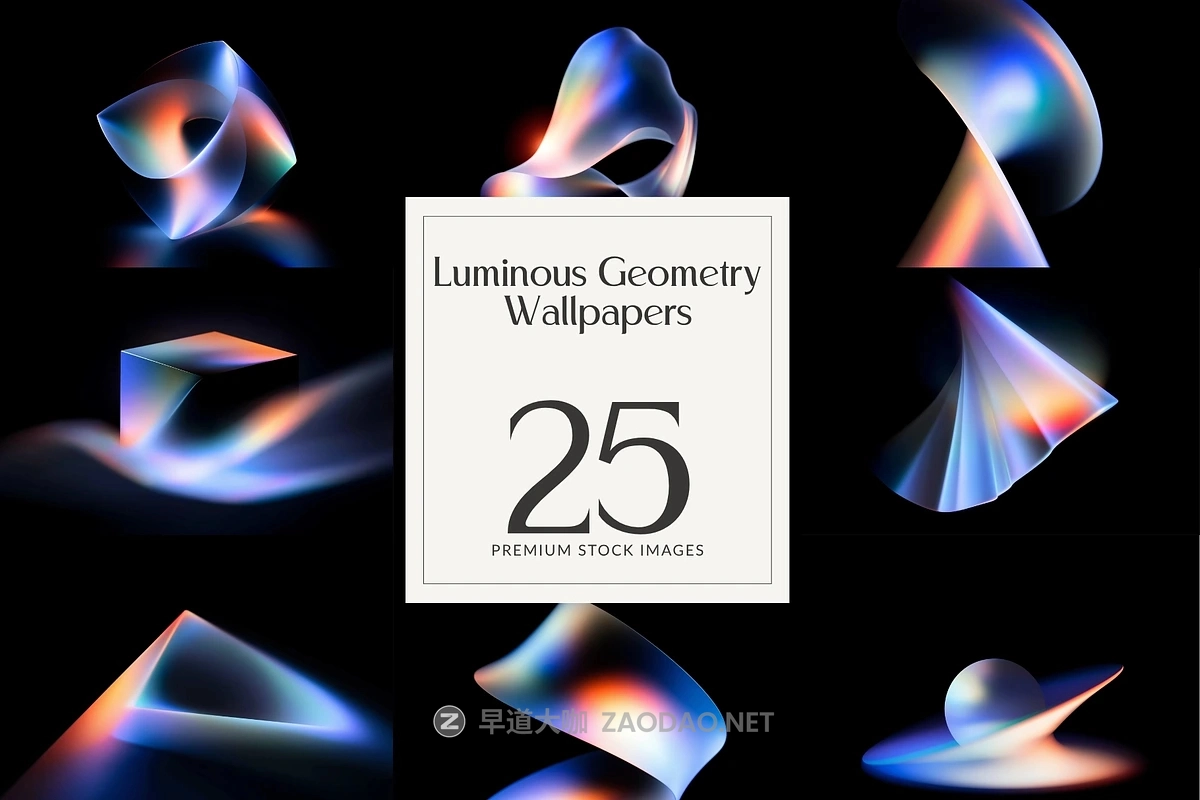 25款现代美学发光边缘模糊多彩几何图形背景图片设计素材 25 Luminous Geometry Wallpapers插图 25款现代美学发光边缘模糊多彩几何图形背景图片设计素材 25 Luminous Geometry Wallpapers插图