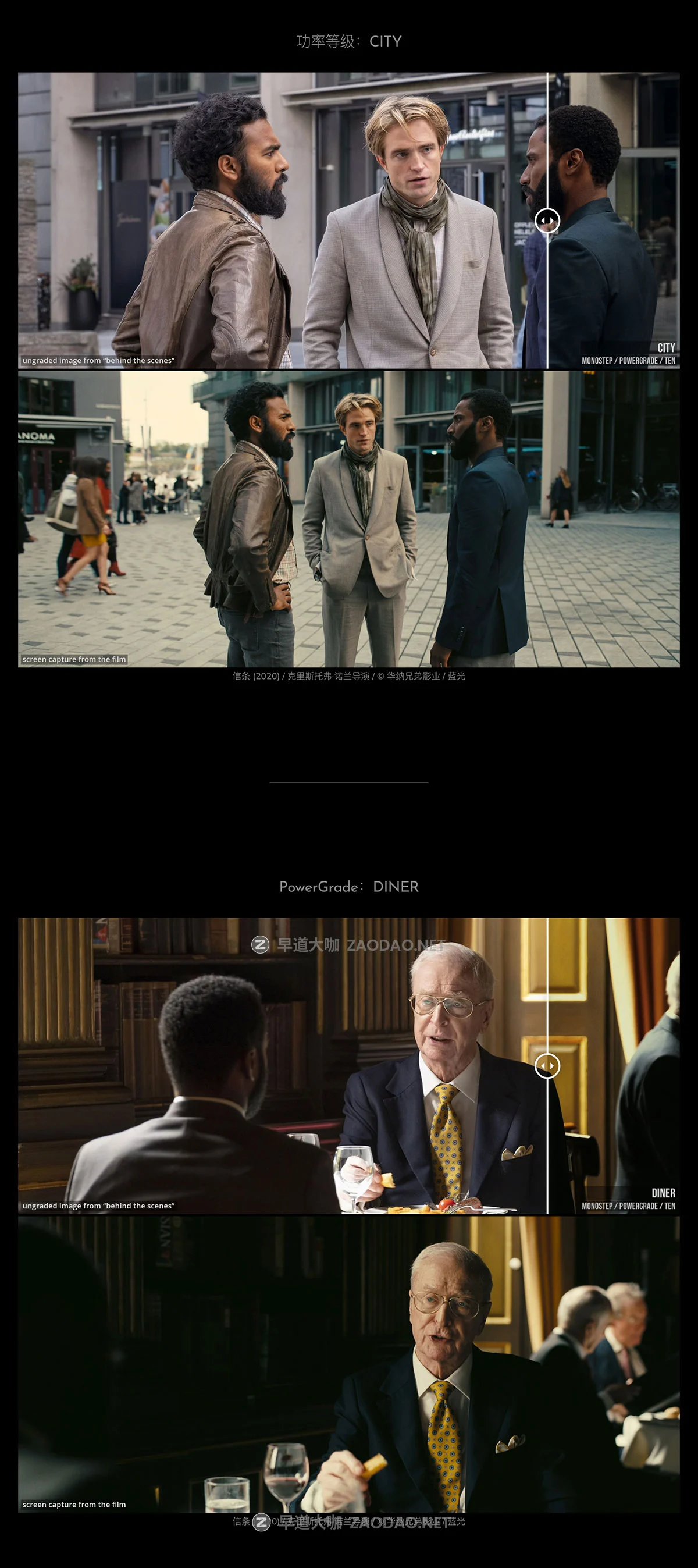 Mononodes 诺兰电影《信条》色调模拟逆向还原达芬奇调色节点 Tenet Reverse Engineered PowerGrades插图1 Mononodes 诺兰电影《信条》色调模拟逆向还原达芬奇调色节点 Tenet Reverse Engineered PowerGrades插图1