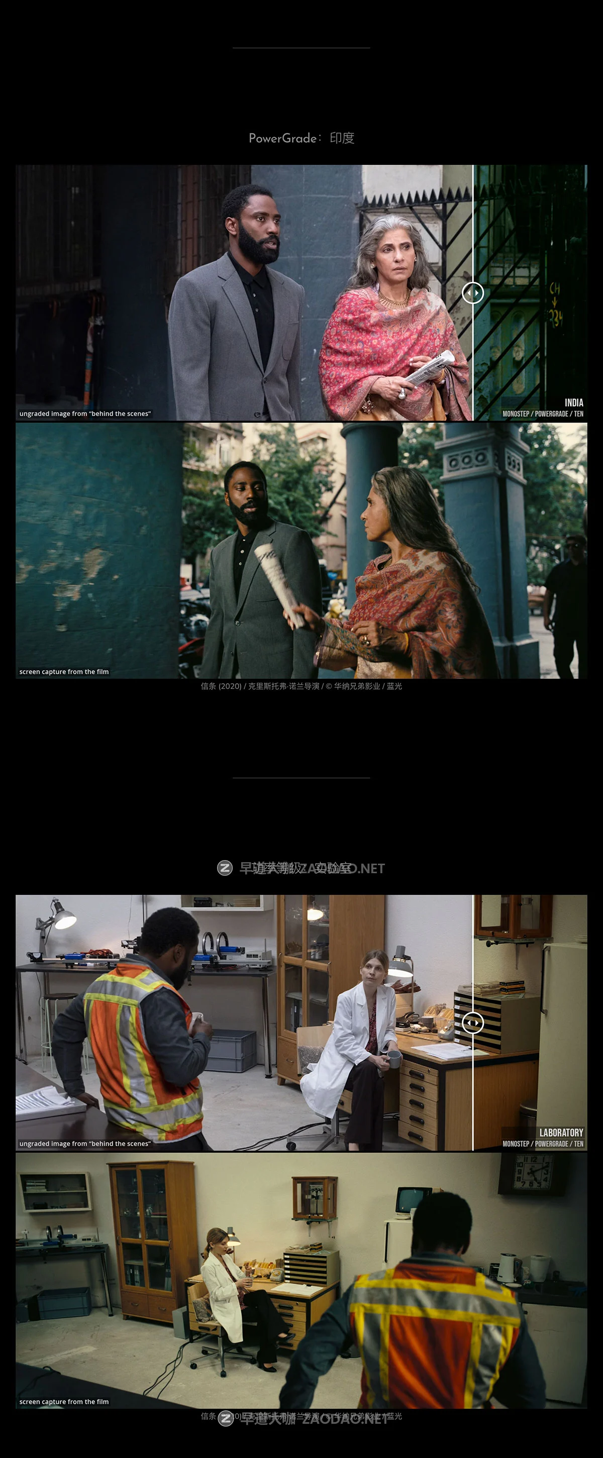 Mononodes 诺兰电影《信条》色调模拟逆向还原达芬奇调色节点 Tenet Reverse Engineered PowerGrades插图3 Mononodes 诺兰电影《信条》色调模拟逆向还原达芬奇调色节点 Tenet Reverse Engineered PowerGrades插图3