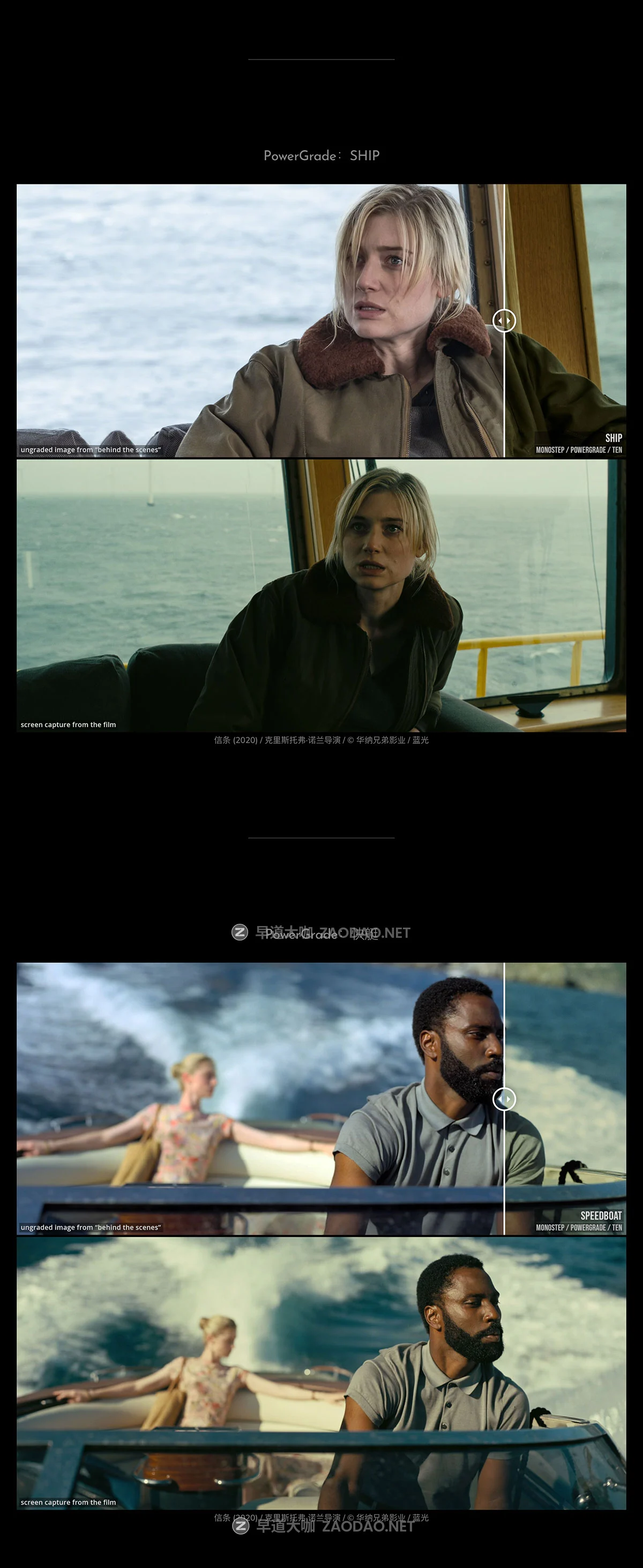 Mononodes 诺兰电影《信条》色调模拟逆向还原达芬奇调色节点 Tenet Reverse Engineered PowerGrades插图5 Mononodes 诺兰电影《信条》色调模拟逆向还原达芬奇调色节点 Tenet Reverse Engineered PowerGrades插图5