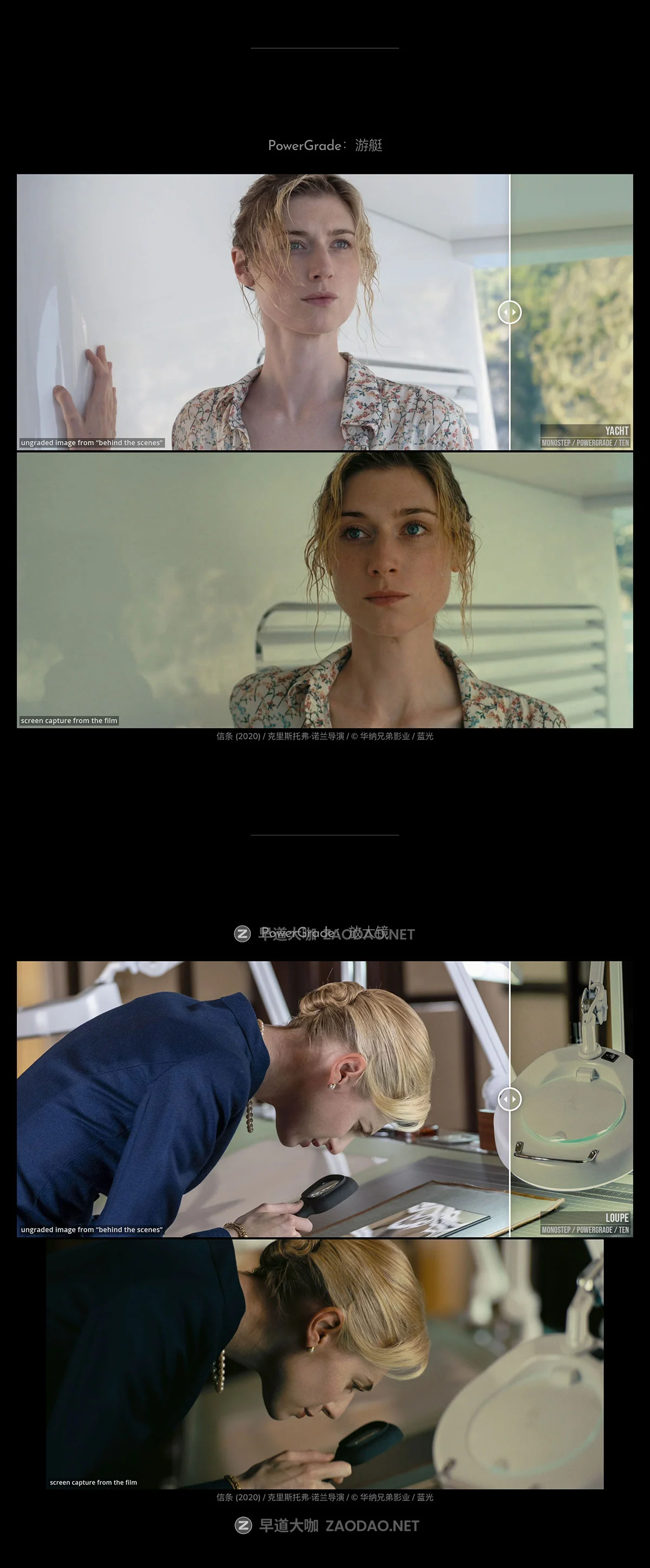 Mononodes 诺兰电影《信条》色调模拟逆向还原达芬奇调色节点 Tenet Reverse Engineered PowerGrades插图6 Mononodes 诺兰电影《信条》色调模拟逆向还原达芬奇调色节点 Tenet Reverse Engineered PowerGrades插图6