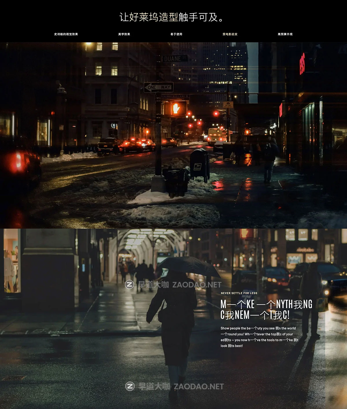 达芬奇预设 37组好莱坞电影美学闪耀漏光缩放标题字幕视频LUT调色叠加胶片光晕转场过渡特效 MotionVFX – mStyle Cinematic for Davinci Resolve插图1 达芬奇预设 37组好莱坞电影美学闪耀漏光缩放标题字幕视频LUT调色叠加胶片光晕转场过渡特效 MotionVFX – mStyle Cinematic for Davinci Resolve插图1