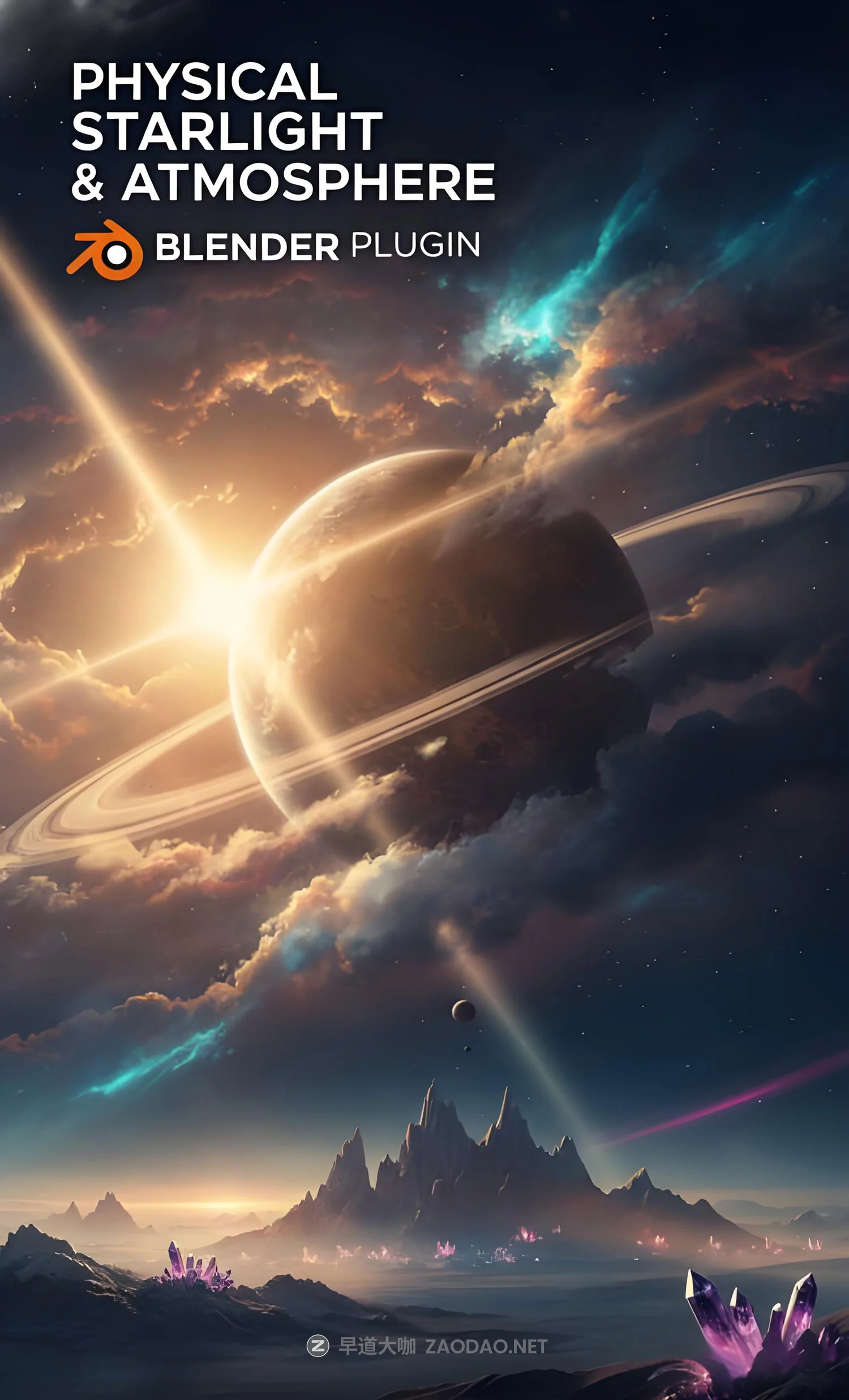 Blender插件 真实物理环境氛围星空大气云彩雾星光星球模拟工具+中文教程 Physical Starlight and Atmosphere v1.9.2 for Blender插图 Blender插件 真实物理环境氛围星空大气云彩雾星光星球模拟工具+中文教程 Physical Starlight and Atmosphere v1.9.2 for Blender插图