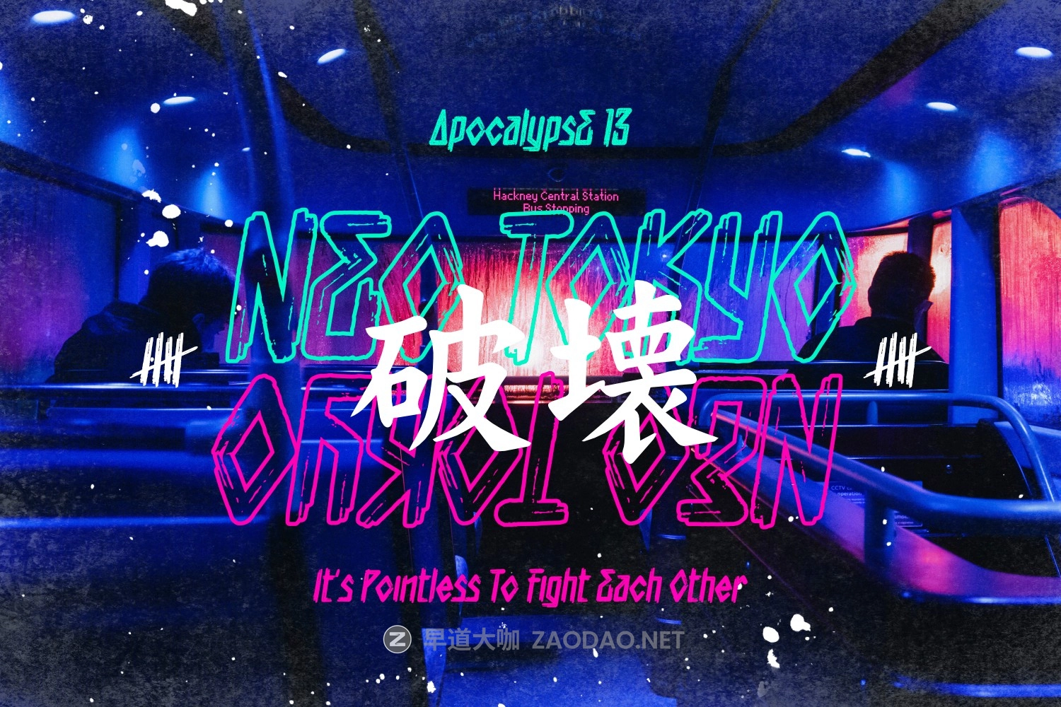 时尚反乌托邦风杂志电影海报标题设计装饰英文字体安装包 Apocalypse 13 – Cyberpunk Font插图2 时尚反乌托邦风杂志电影海报标题设计装饰英文字体安装包 Apocalypse 13 – Cyberpunk Font插图2