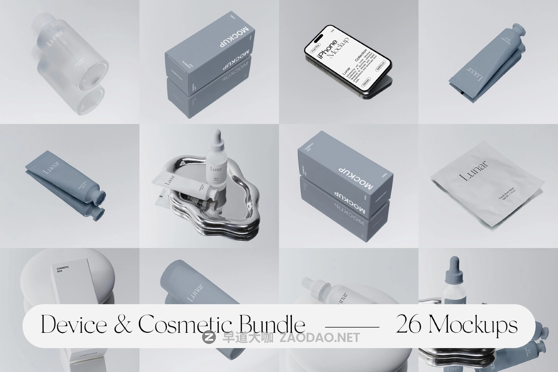 26款iPhone手机化妆品精华乳液包装盒包装瓶软管vi设计展示ps贴图样机模板 iPhone & Beauty Packaging Mockups插图 26款iPhone手机化妆品精华乳液包装盒包装瓶软管vi设计展示ps贴图样机模板 iPhone & Beauty Packaging Mockups插图