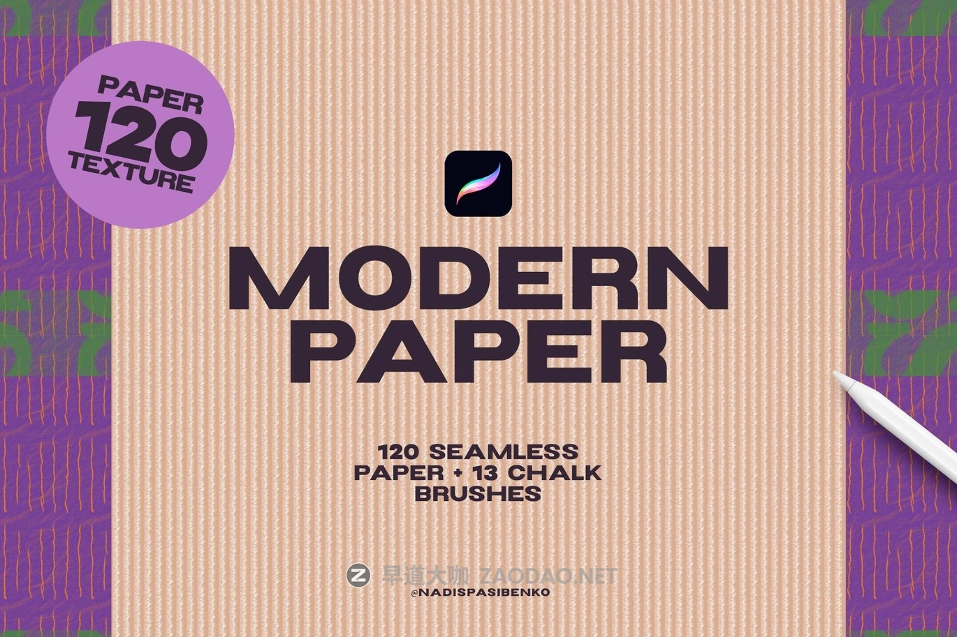 133款无缝隙纸张纸片纹理肌理粉笔记号笔马克笔铅笔线条procreate笔刷画笔素材 Modern Paper – Procreate Textures插图7 133款无缝隙纸张纸片纹理肌理粉笔记号笔马克笔铅笔线条procreate笔刷画笔素材 Modern Paper – Procreate Textures插图7