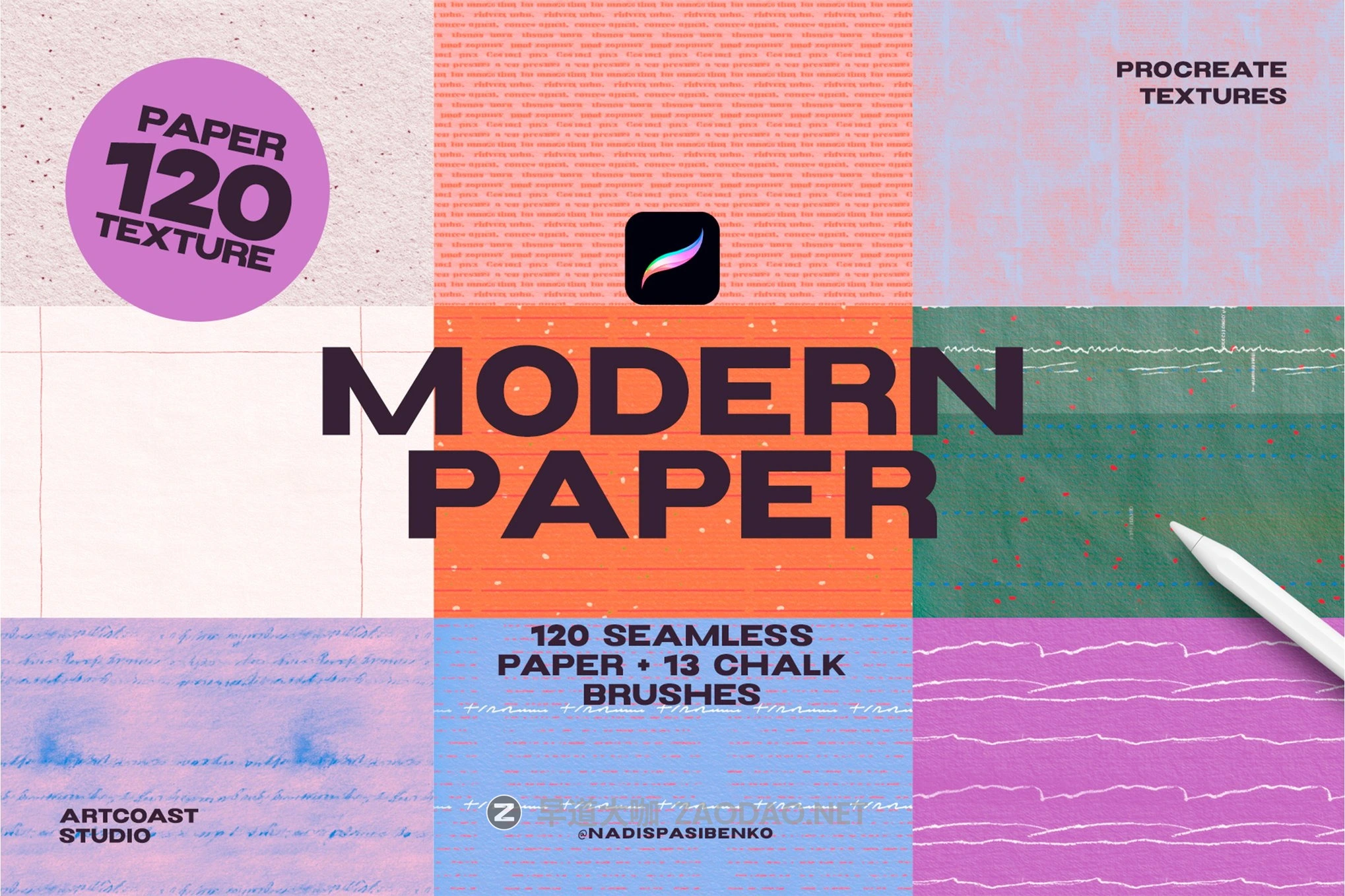 133款无缝隙纸张纸片纹理肌理粉笔记号笔马克笔铅笔线条procreate笔刷画笔素材 Modern Paper – Procreate Textures插图 133款无缝隙纸张纸片纹理肌理粉笔记号笔马克笔铅笔线条procreate笔刷画笔素材 Modern Paper – Procreate Textures插图