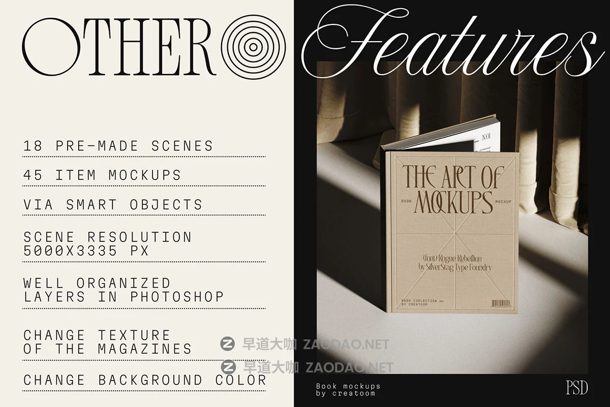 63款时尚文艺光影硬面精装书籍装帧封面内页排版设计ps展示效果图样机 Book mockups V2 (63 PSD)插图7 63款时尚文艺光影硬面精装书籍装帧封面内页排版设计ps展示效果图样机 Book mockups V2 (63 PSD)插图7