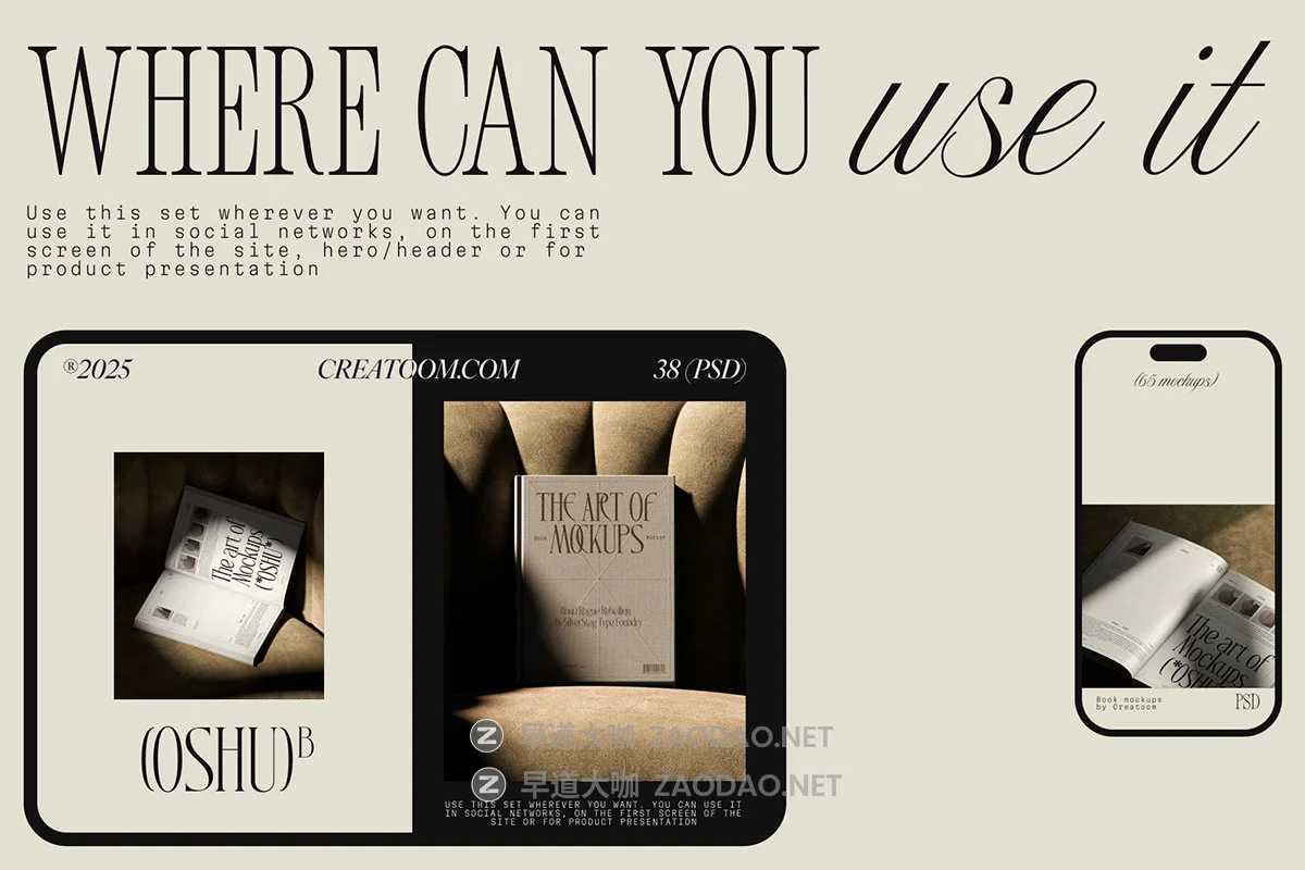 63款时尚文艺光影硬面精装书籍装帧封面内页排版设计ps展示效果图样机 Book mockups V2 (63 PSD)插图8 63款时尚文艺光影硬面精装书籍装帧封面内页排版设计ps展示效果图样机 Book mockups V2 (63 PSD)插图8