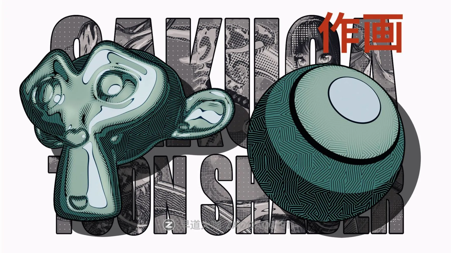 20251124n60u5 20251124n60u5