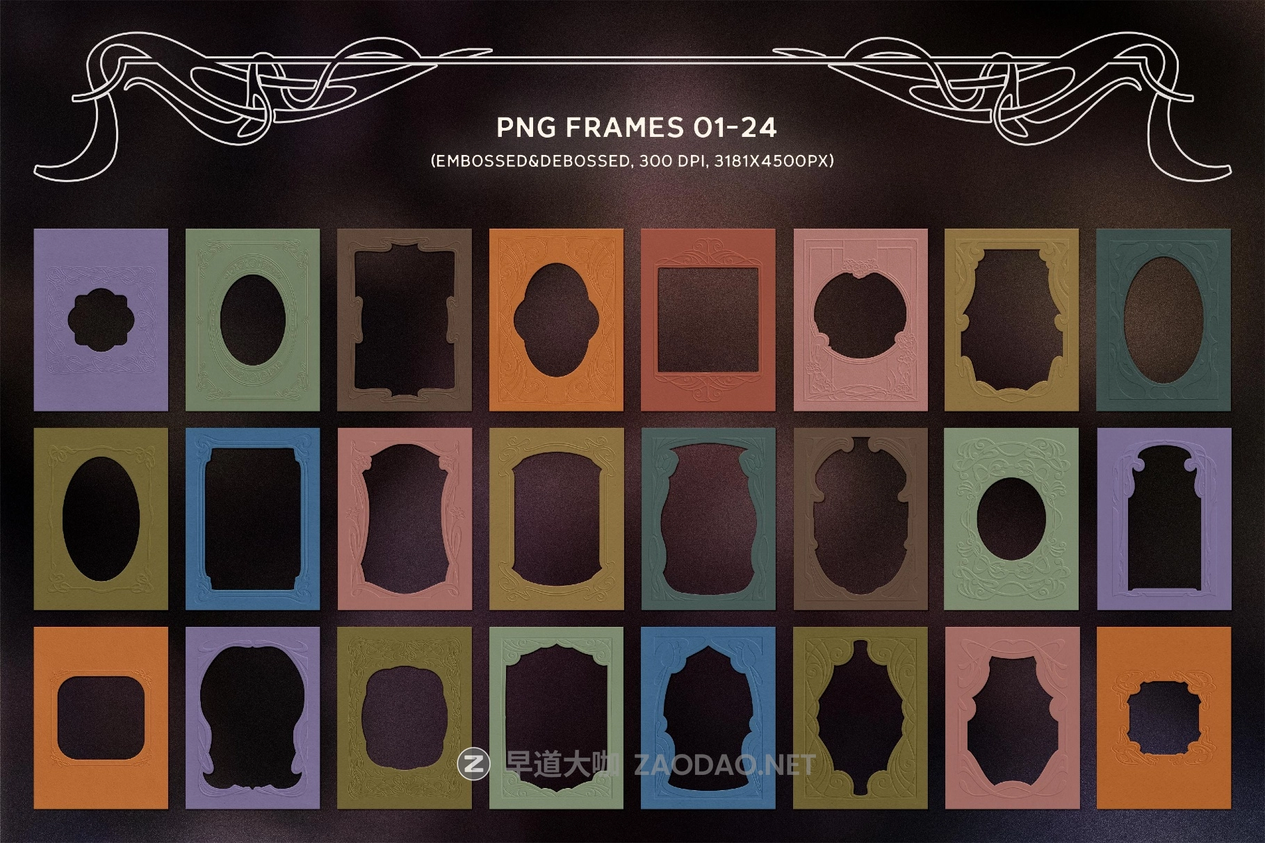 100款复古婚礼贺卡明信片压花浮雕纹理纸张设计PNG/JPG背景边框图片素材 Art Nouveau Papers & Frames插图8 100款复古婚礼贺卡明信片压花浮雕纹理纸张设计PNG/JPG背景边框图片素材 Art Nouveau Papers & Frames插图8