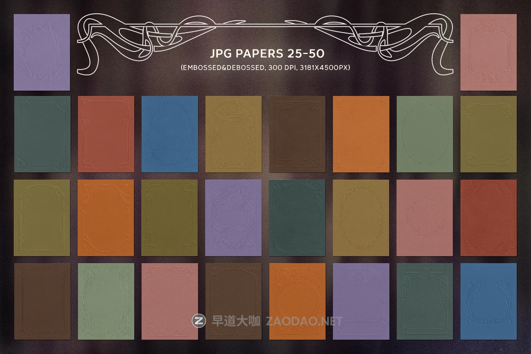 100款复古婚礼贺卡明信片压花浮雕纹理纸张设计PNG/JPG背景边框图片素材 Art Nouveau Papers & Frames插图12 100款复古婚礼贺卡明信片压花浮雕纹理纸张设计PNG/JPG背景边框图片素材 Art Nouveau Papers & Frames插图12