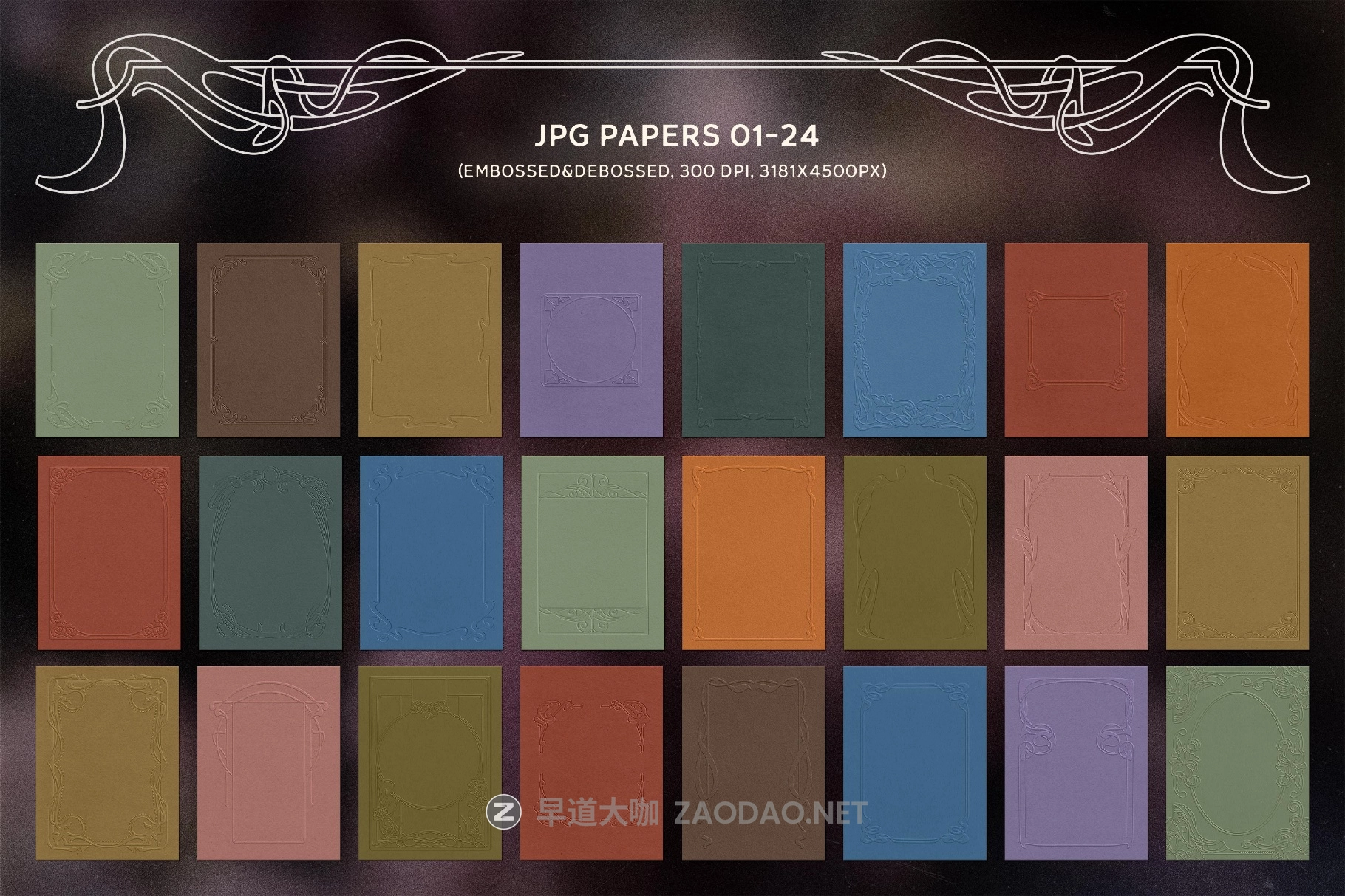 100款复古婚礼贺卡明信片压花浮雕纹理纸张设计PNG/JPG背景边框图片素材 Art Nouveau Papers & Frames插图11 100款复古婚礼贺卡明信片压花浮雕纹理纸张设计PNG/JPG背景边框图片素材 Art Nouveau Papers & Frames插图11