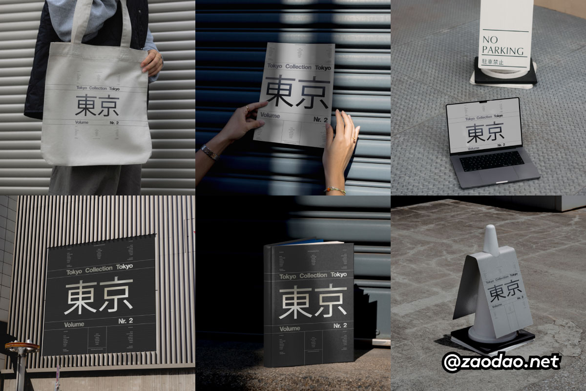 7款东京城市风情帆布袋海报书籍警示牌MacBook电脑vi设计贴图psd样机mockup模板素材 Akoya Mockup – Tokyo Collection P1特色图 7款东京城市风情帆布袋海报书籍警示牌MacBook电脑vi设计贴图psd样机mockup模板素材 Akoya Mockup – Tokyo Collection P1