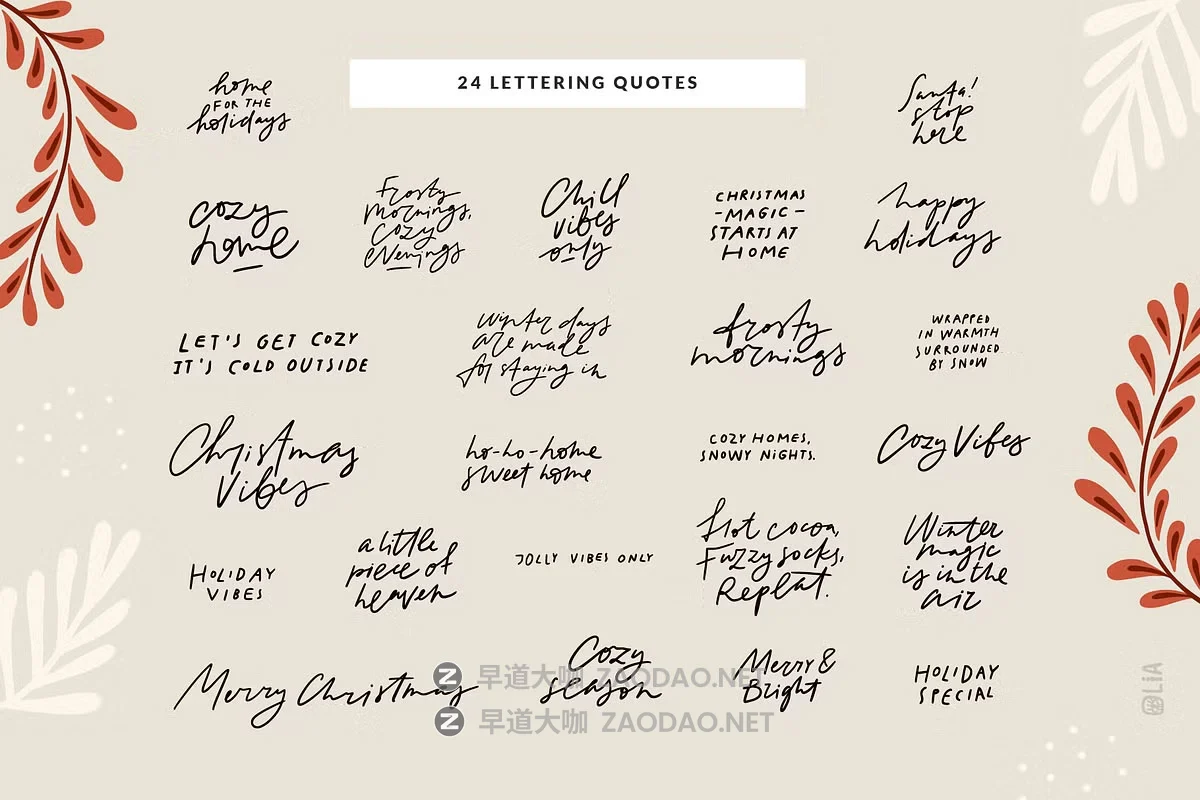 308款卡通假日冬季圣诞节元素房屋圣诞树花卉字母手绘插画png/ai设计素材 Holiday houses & florals clipart插图8 308款卡通假日冬季圣诞节元素房屋圣诞树花卉字母手绘插画png/ai设计素材 Holiday houses & florals clipart插图8