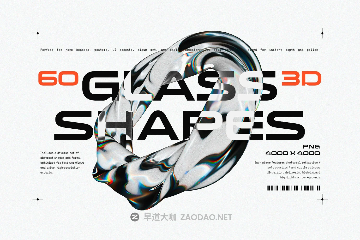 60款新潮透明虹彩3D立体不规则玻璃图形png免抠图设计素材 Liquid Glass 3D Shapes插图 60款新潮透明虹彩3D立体不规则玻璃图形png免抠图设计素材 Liquid Glass 3D Shapes插图