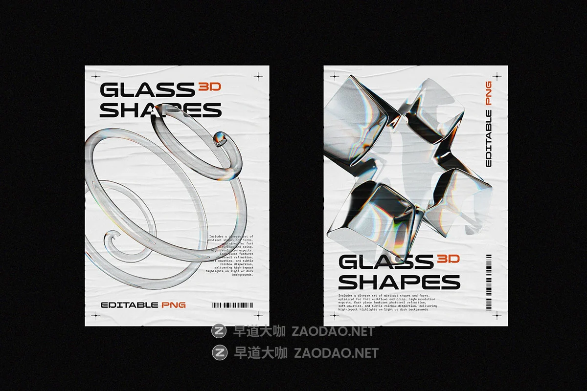 60款新潮透明虹彩3D立体不规则玻璃图形png免抠图设计素材 Liquid Glass 3D Shapes插图6 60款新潮透明虹彩3D立体不规则玻璃图形png免抠图设计素材 Liquid Glass 3D Shapes插图6