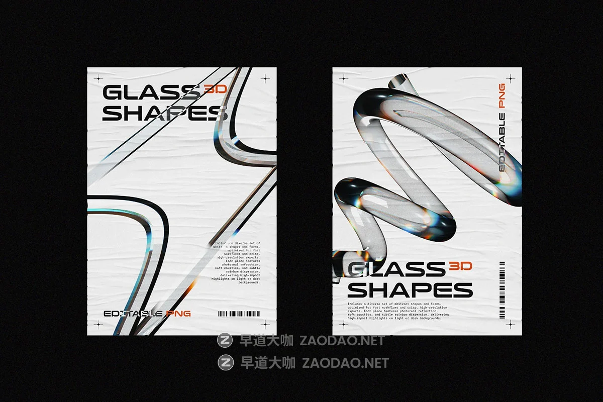 60款新潮透明虹彩3D立体不规则玻璃图形png免抠图设计素材 Liquid Glass 3D Shapes插图7 60款新潮透明虹彩3D立体不规则玻璃图形png免抠图设计素材 Liquid Glass 3D Shapes插图7