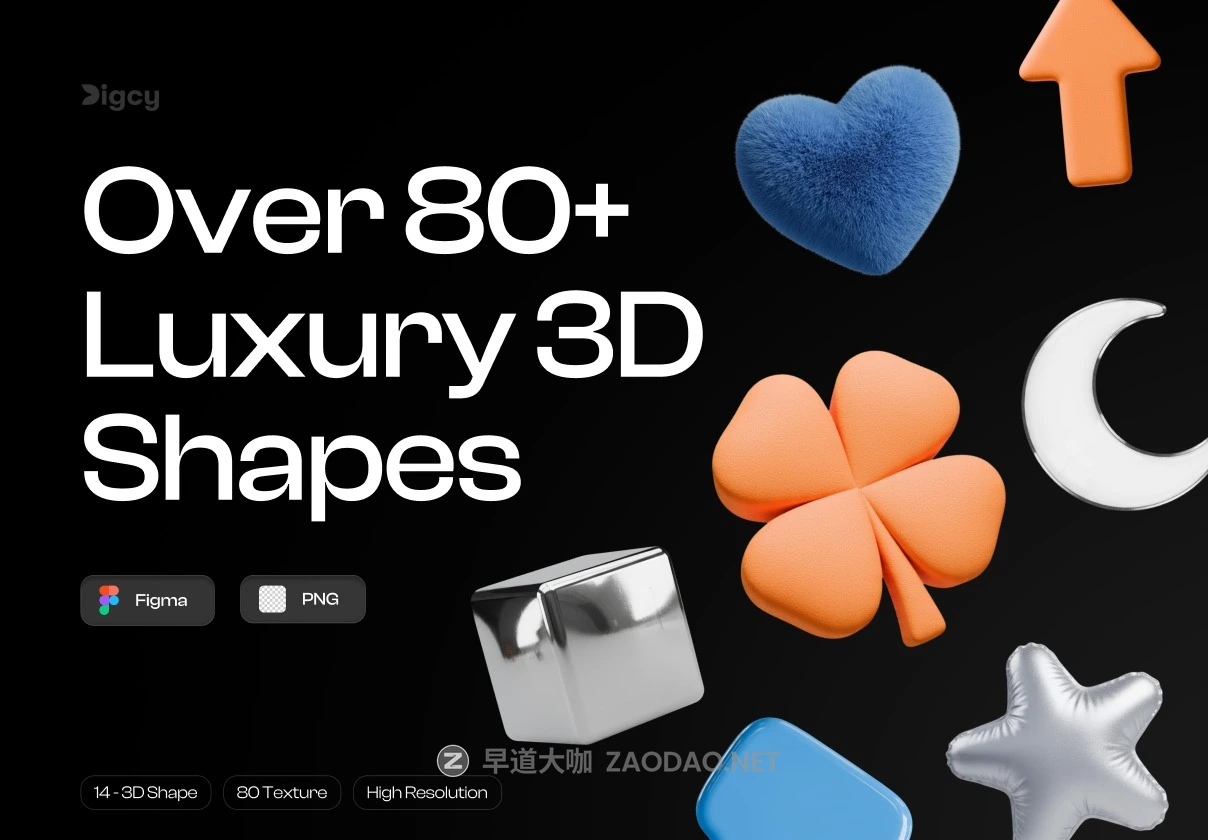 84款奢华毛茸茸蓬松塑料铝箔3D立体抽象艺术图形png免抠图设计素材 Ultimate 3D Shapes Collection – Figma Components + PNGs插图 84款奢华毛茸茸蓬松塑料铝箔3D立体抽象艺术图形png免抠图设计素材 Ultimate 3D Shapes Collection – Figma Components + PNGs插图