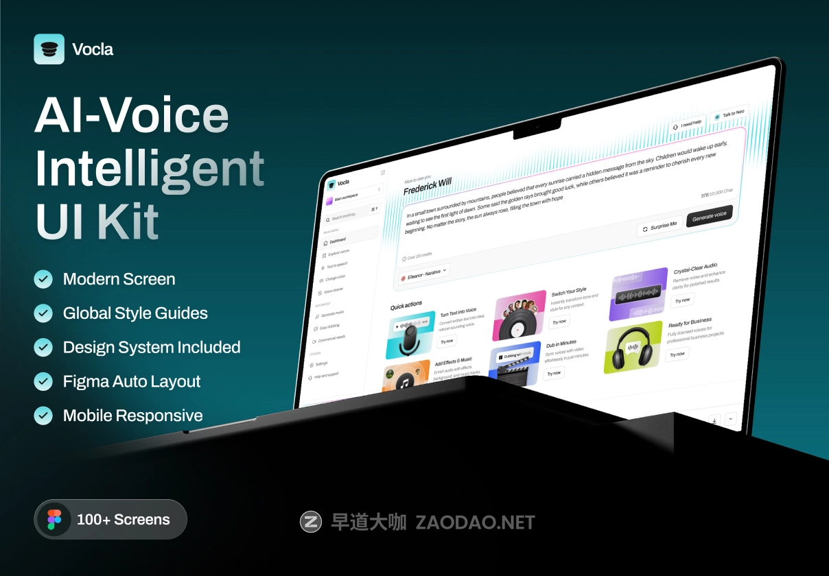 100+屏响应式AI智能语音文本互转生成器网站UI仪表盘界面设计figma模板套件 Vocla – AI Voice Intelligent UI Kit插图 100+屏响应式AI智能语音文本互转生成器网站UI仪表盘界面设计figma模板套件 Vocla – AI Voice Intelligent UI Kit插图