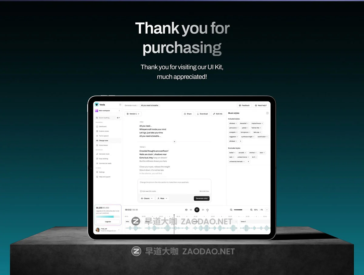100+屏响应式AI智能语音文本互转生成器网站UI仪表盘界面设计figma模板套件 Vocla – AI Voice Intelligent UI Kit插图5 100+屏响应式AI智能语音文本互转生成器网站UI仪表盘界面设计figma模板套件 Vocla – AI Voice Intelligent UI Kit插图5