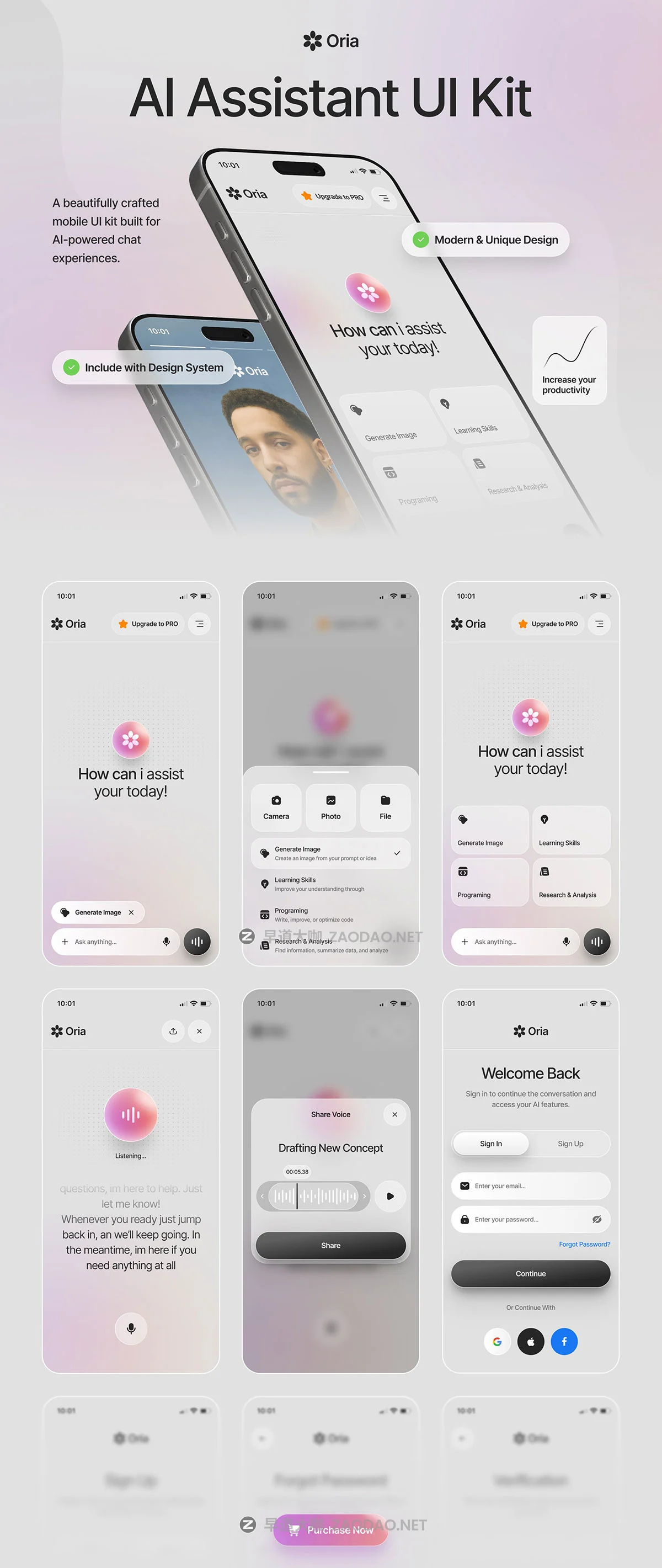 25+屏创意AI智能聊天语音图片视频生成器手机移动应用程序app ui界面设计figma模板套件 Oria – AI Assistant UI Kit插图6 25+屏创意AI智能聊天语音图片视频生成器手机移动应用程序app ui界面设计figma模板套件 Oria – AI Assistant UI Kit插图6