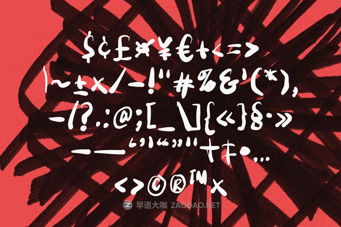 时尚涂鸦风街头品牌海报徽标设计手写英文字体安装包 Biges — Urban Brush Creative Agency Font插图5 时尚涂鸦风街头品牌海报徽标设计手写英文字体安装包 Biges — Urban Brush Creative Agency Font插图5