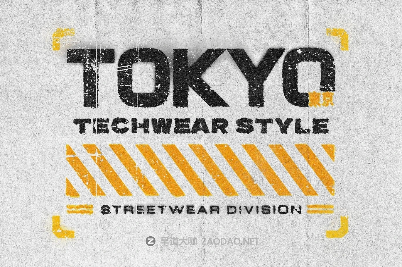 做旧折痕墨印logo标题字体设计ps文本特效样机 Bad Distortion Text Effects插图2 做旧折痕墨印logo标题字体设计ps文本特效样机 Bad Distortion Text Effects插图2