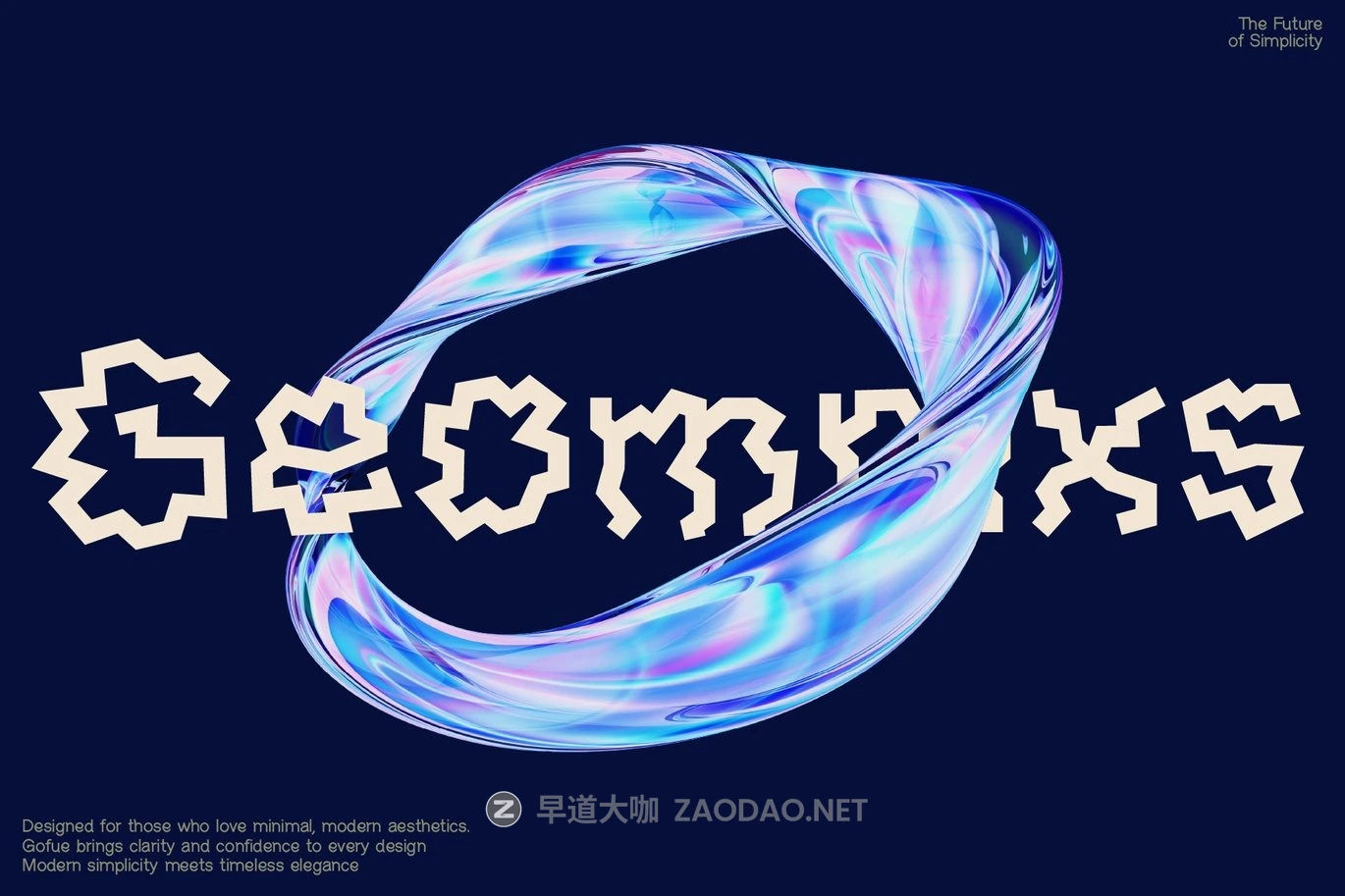 复古故障美学品牌海报徽标设计装饰英文字体安装包 Gofue插图4 复古故障美学品牌海报徽标设计装饰英文字体安装包 Gofue插图4