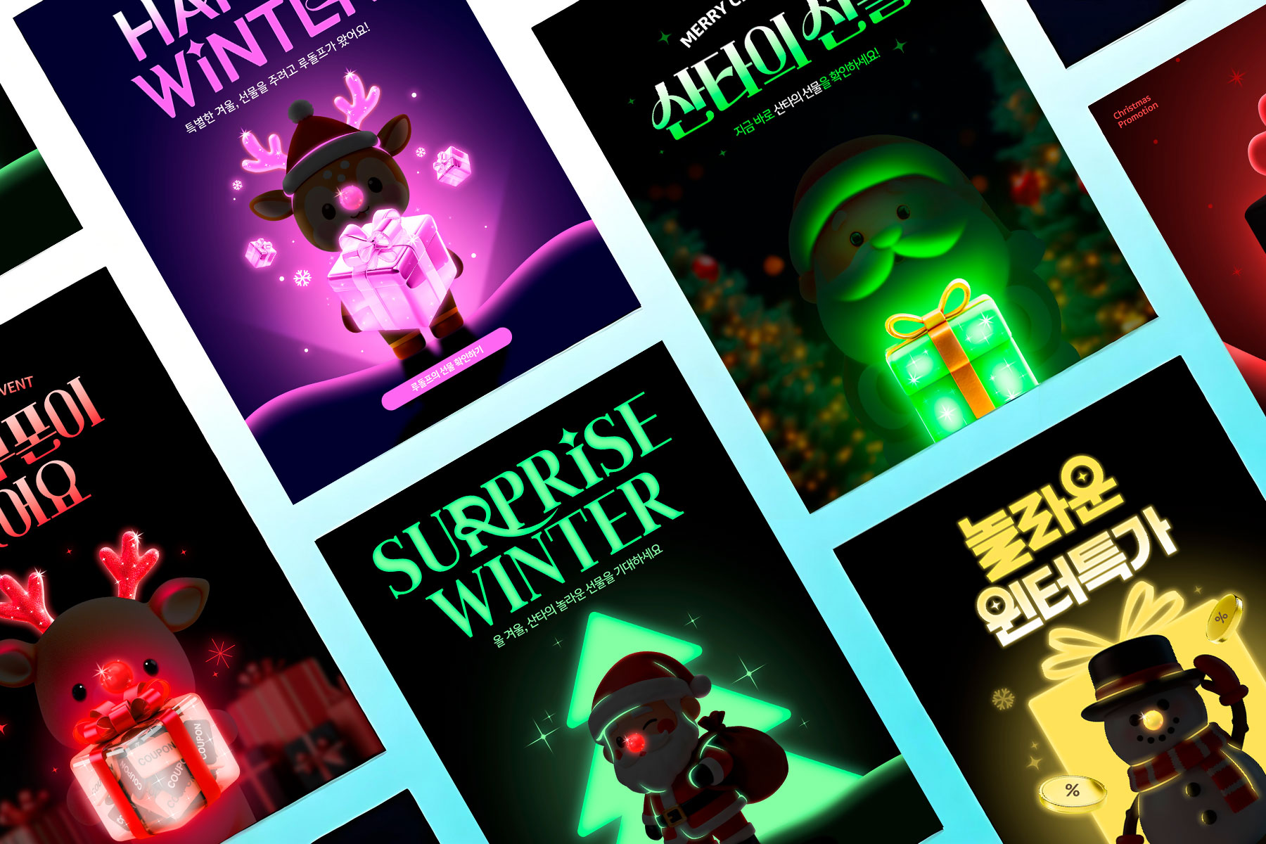 8款创意圣诞节主题礼物派对聚会主视觉封面画面传单海报主图设计ps分层素材特色图 8款创意圣诞节主题礼物派对聚会主视觉封面画面传单海报主图设计ps分层素材