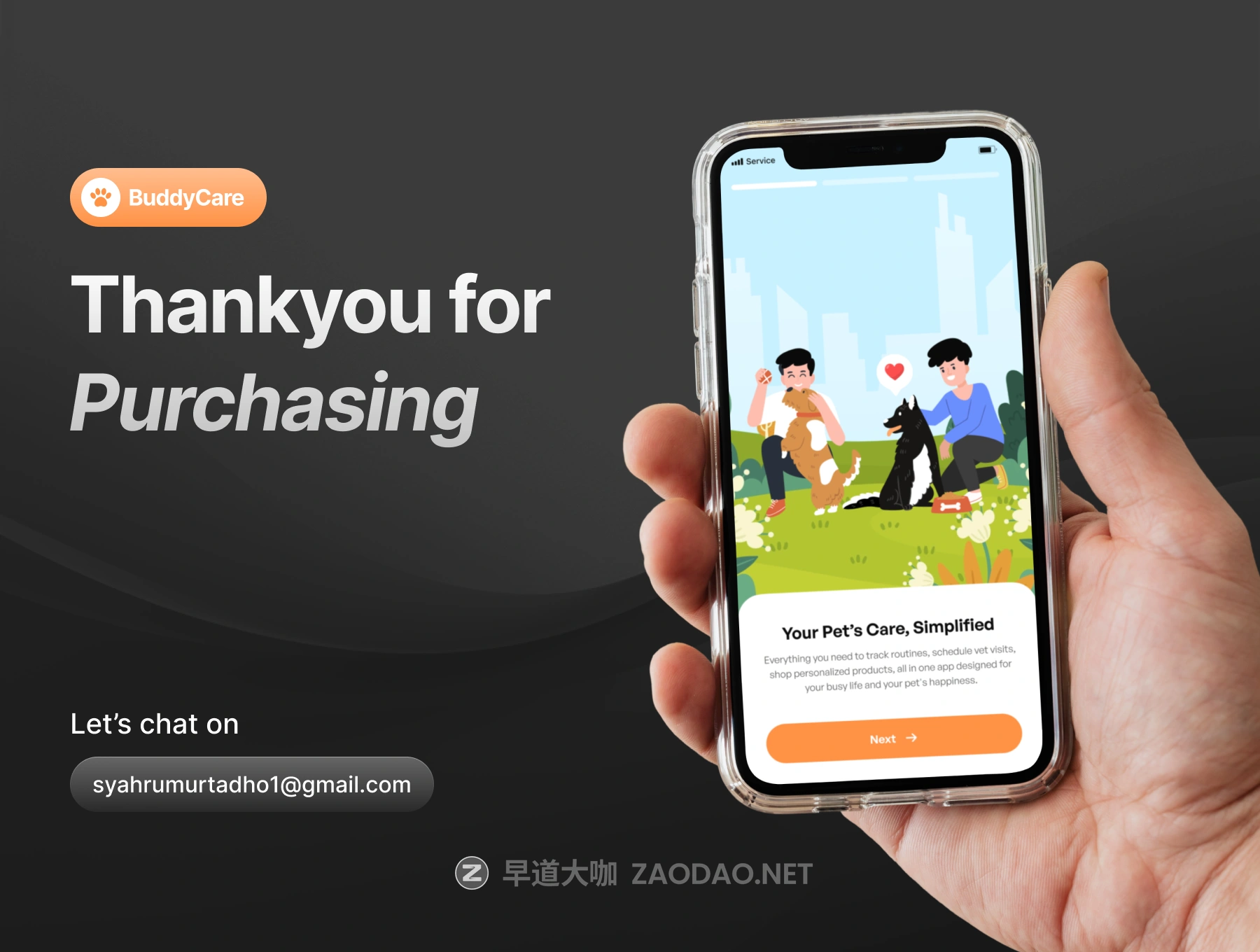 20251221viagp 20251221viagp