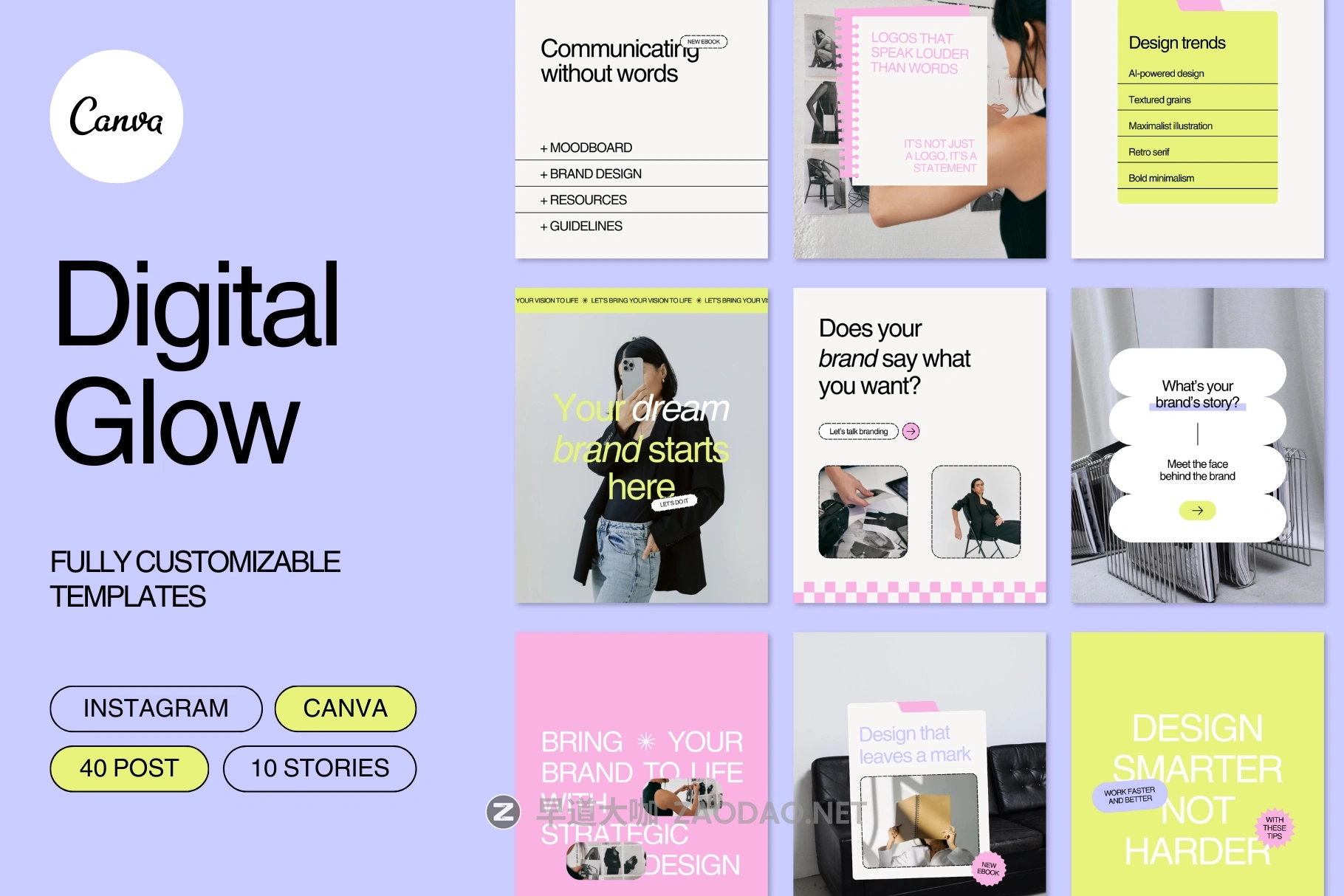 现代时尚品牌推广公众号推文电商海报设计canva模版 Digital Glow – Social Media Template插图 现代时尚品牌推广公众号推文电商海报设计canva模版 Digital Glow – Social Media Template插图