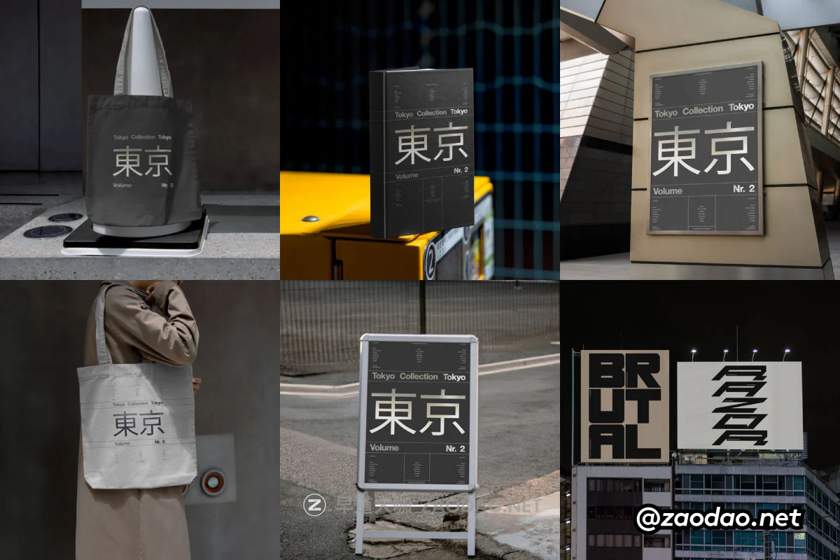 7款东京城市风情帆布袋海报书籍警示牌广告牌vi设计贴图psd样机mockup模板素材 Akoya Mockup – Tokyo Collection P2插图 7款东京城市风情帆布袋海报书籍警示牌广告牌vi设计贴图psd样机mockup模板素材 Akoya Mockup – Tokyo Collection P2插图