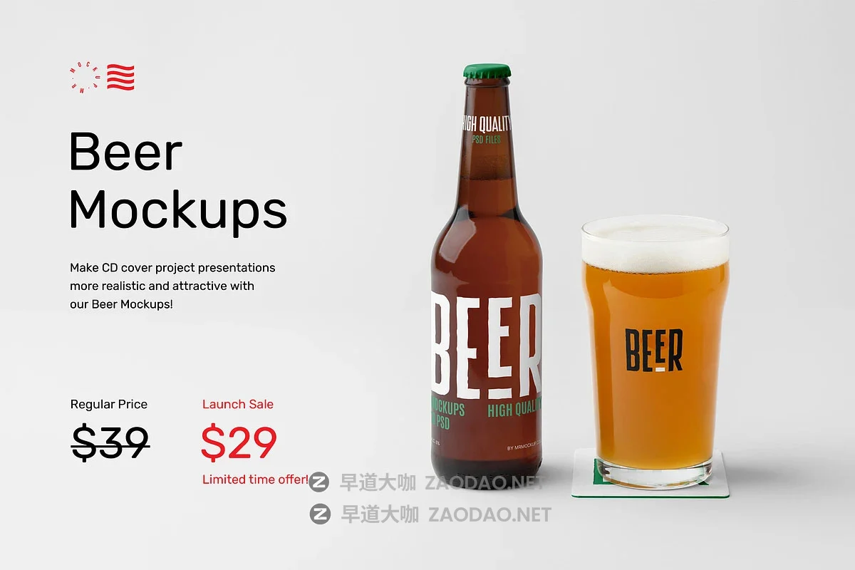 18款饮料啤酒瓶酒标瓶盖杯垫玻璃酒杯易拉罐包装设计展示效果图ps样机素材 Beer Mockups by Mr.Mockup插图1 18款饮料啤酒瓶酒标瓶盖杯垫玻璃酒杯易拉罐包装设计展示效果图ps样机素材 Beer Mockups by Mr.Mockup插图1