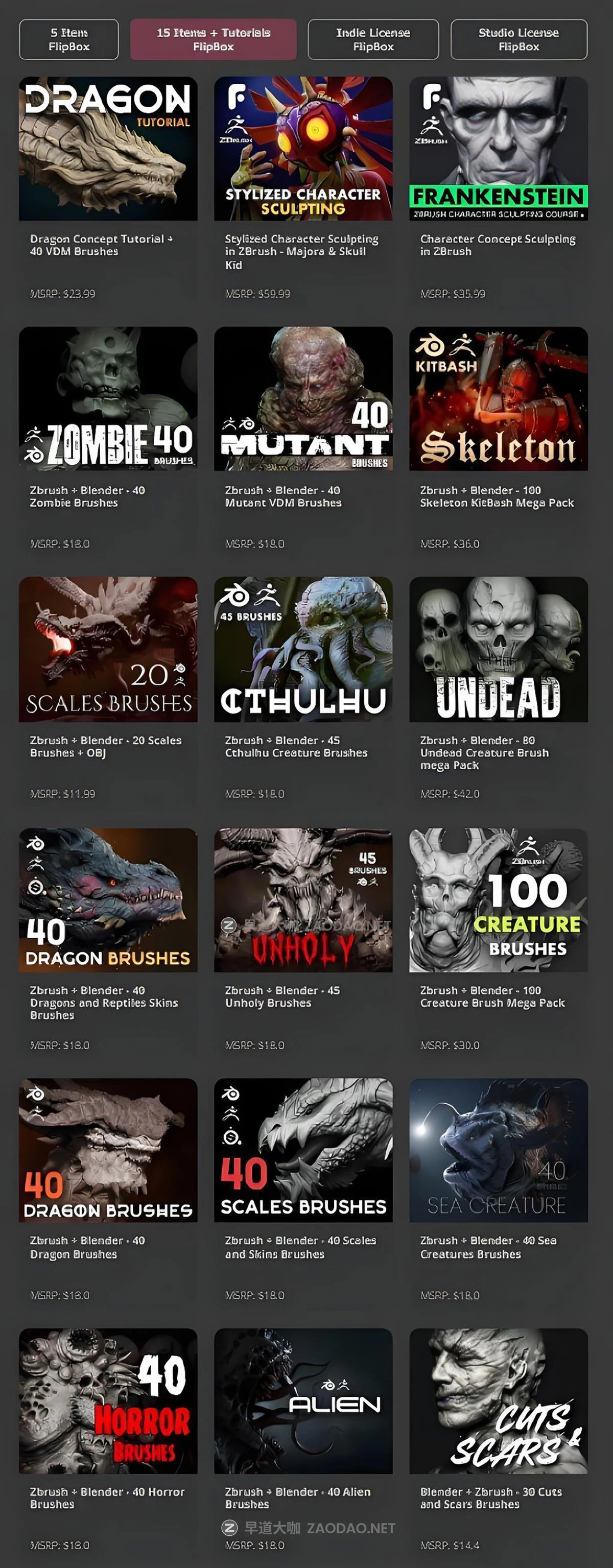 Blender+ZBrush怪物皮肤骨骼鳞片疤痕雕刻建模笔刷素材 FlippedNormals – Brushes of the Damned – Blender & Zbrush FlipBox插图1 Blender+ZBrush怪物皮肤骨骼鳞片疤痕雕刻建模笔刷素材 FlippedNormals – Brushes of the Damned – Blender & Zbrush FlipBox插图1
