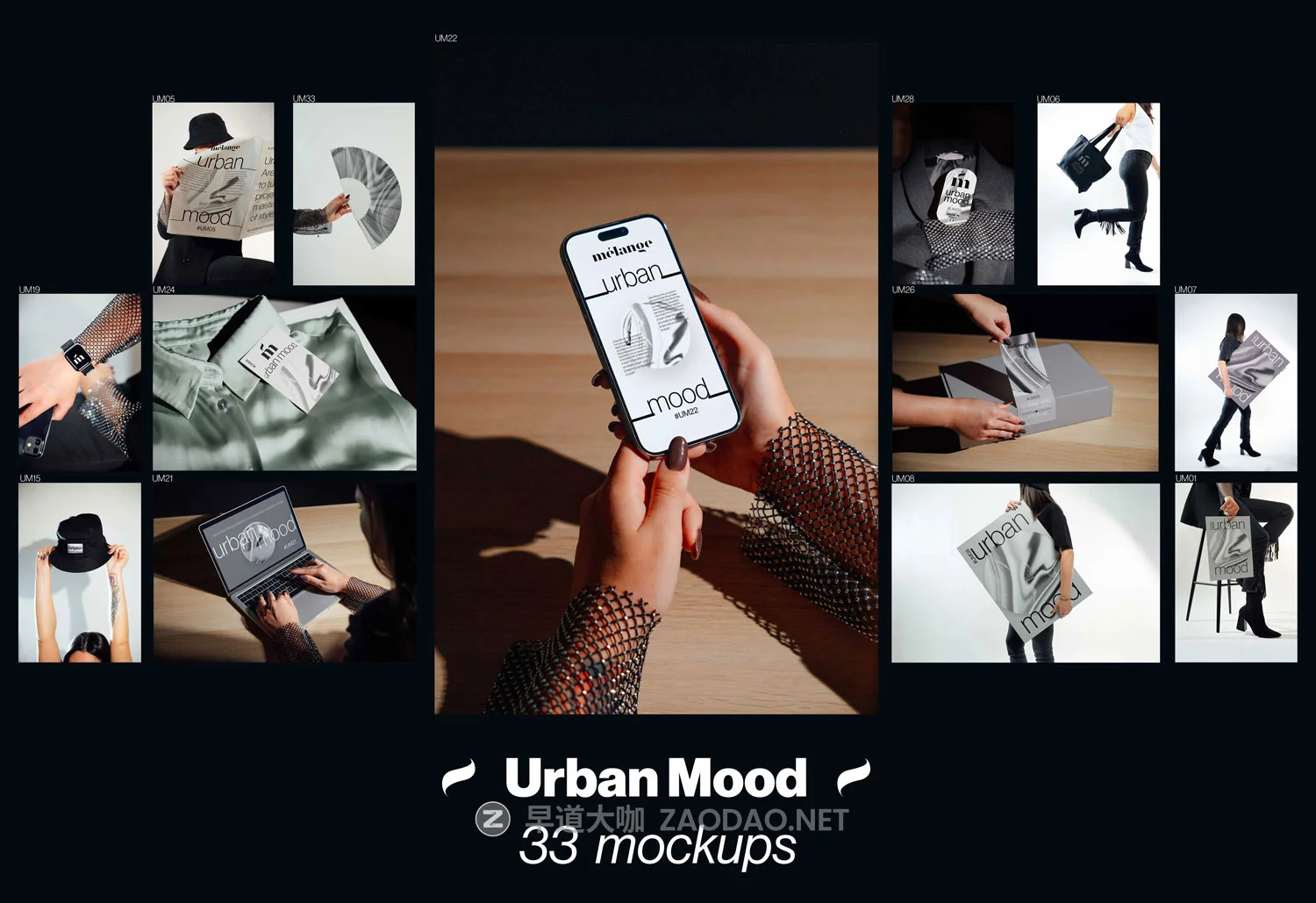 33款国外高级名牌标牌报纸海报扇子帆布袋挂绳渔夫帽手机电脑vi贴图psd样机模板 MelangeMockup – Urban Mood Mockup Collection插图 33款国外高级名牌标牌报纸海报扇子帆布袋挂绳渔夫帽手机电脑vi贴图psd样机模板 MelangeMockup – Urban Mood Mockup Collection插图