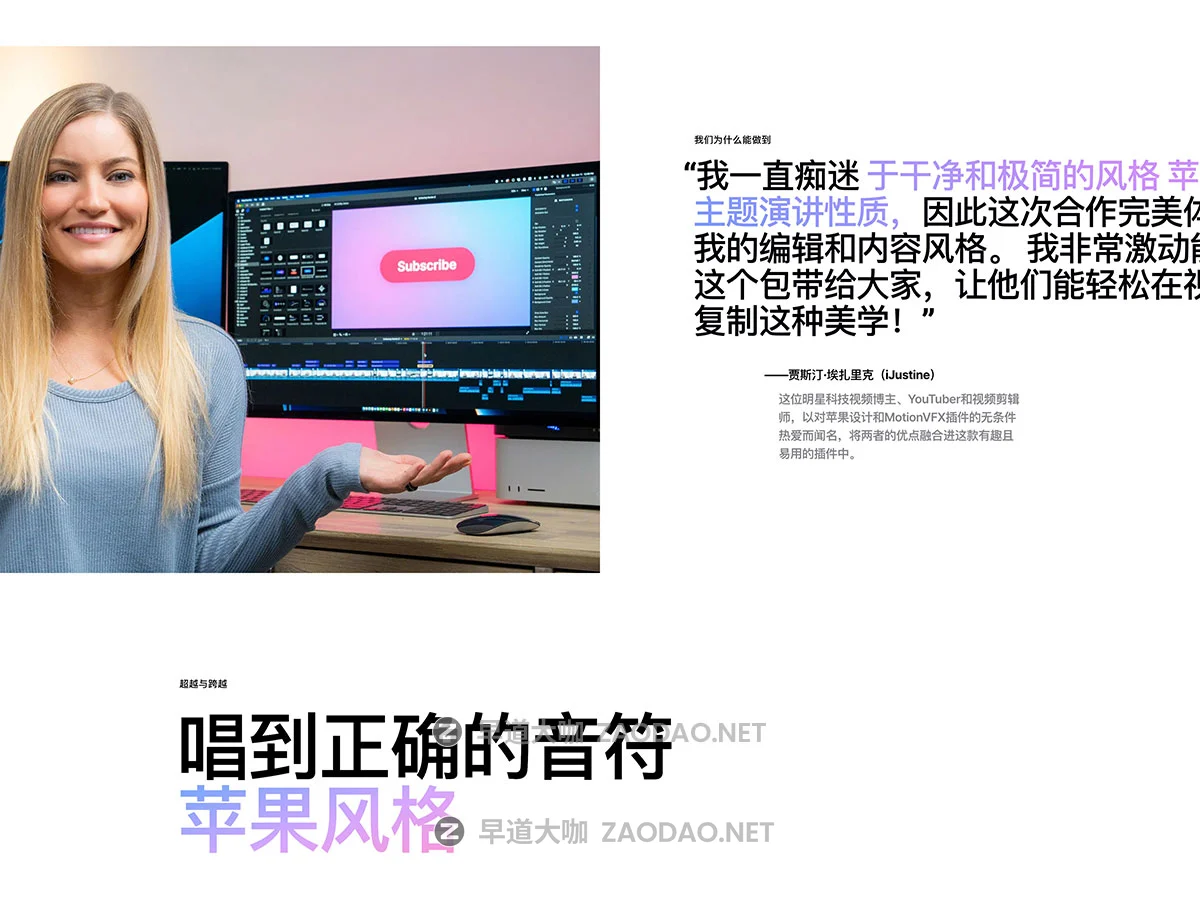 达芬奇预设 95组苹果发布会Keynote文字标题排版颜色信息数据图片展示动画预设 MotionVFX – mKeynote for DaVinci Resolve插图2 达芬奇预设 95组苹果发布会Keynote文字标题排版颜色信息数据图片展示动画预设 MotionVFX – mKeynote for DaVinci Resolve插图2