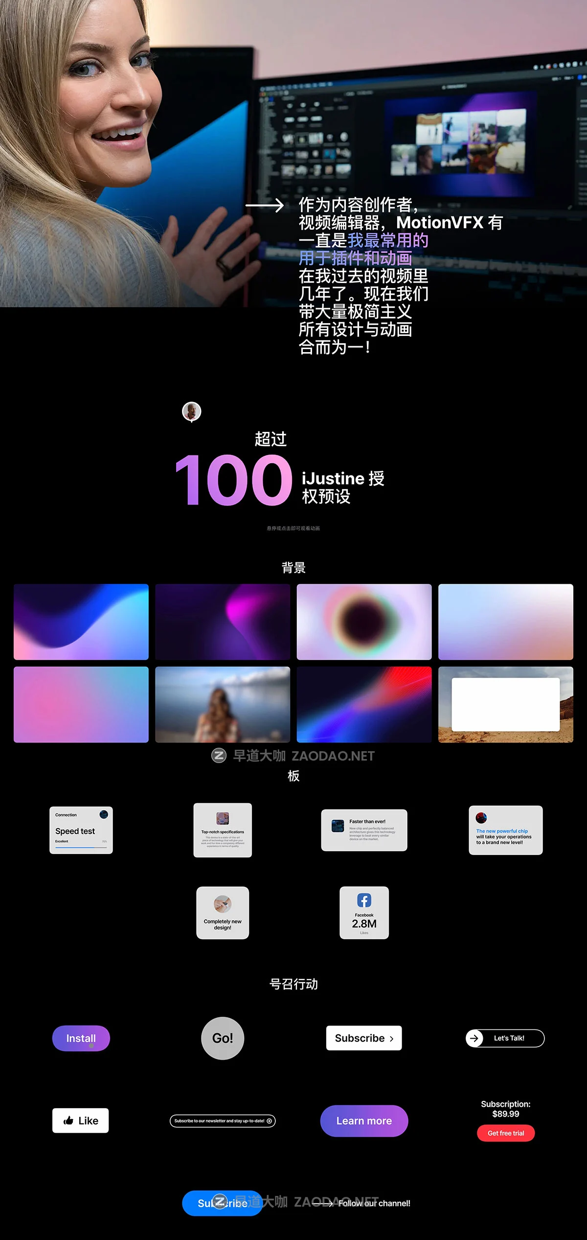 达芬奇预设 95组苹果发布会Keynote文字标题排版颜色信息数据图片展示动画预设 MotionVFX – mKeynote for DaVinci Resolve插图3 达芬奇预设 95组苹果发布会Keynote文字标题排版颜色信息数据图片展示动画预设 MotionVFX – mKeynote for DaVinci Resolve插图3