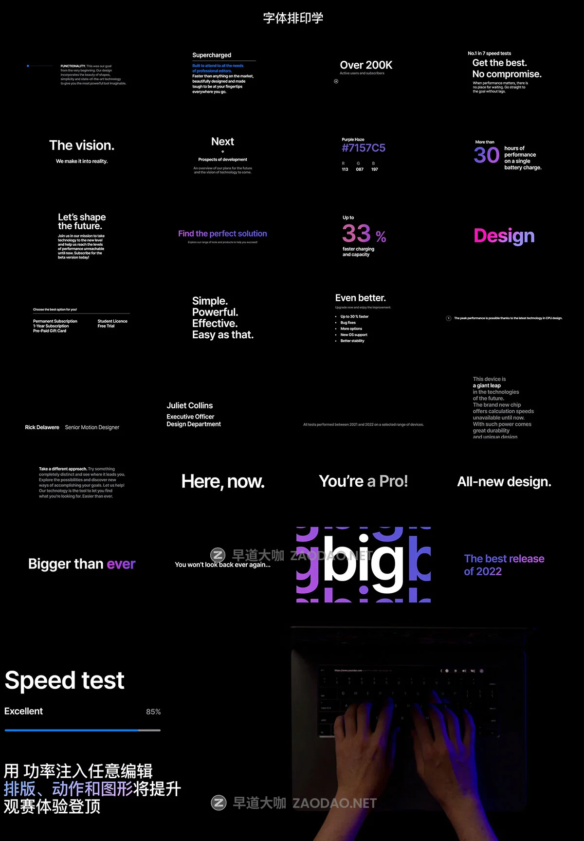 达芬奇预设 95组苹果发布会Keynote文字标题排版颜色信息数据图片展示动画预设 MotionVFX – mKeynote for DaVinci Resolve插图5 达芬奇预设 95组苹果发布会Keynote文字标题排版颜色信息数据图片展示动画预设 MotionVFX – mKeynote for DaVinci Resolve插图5