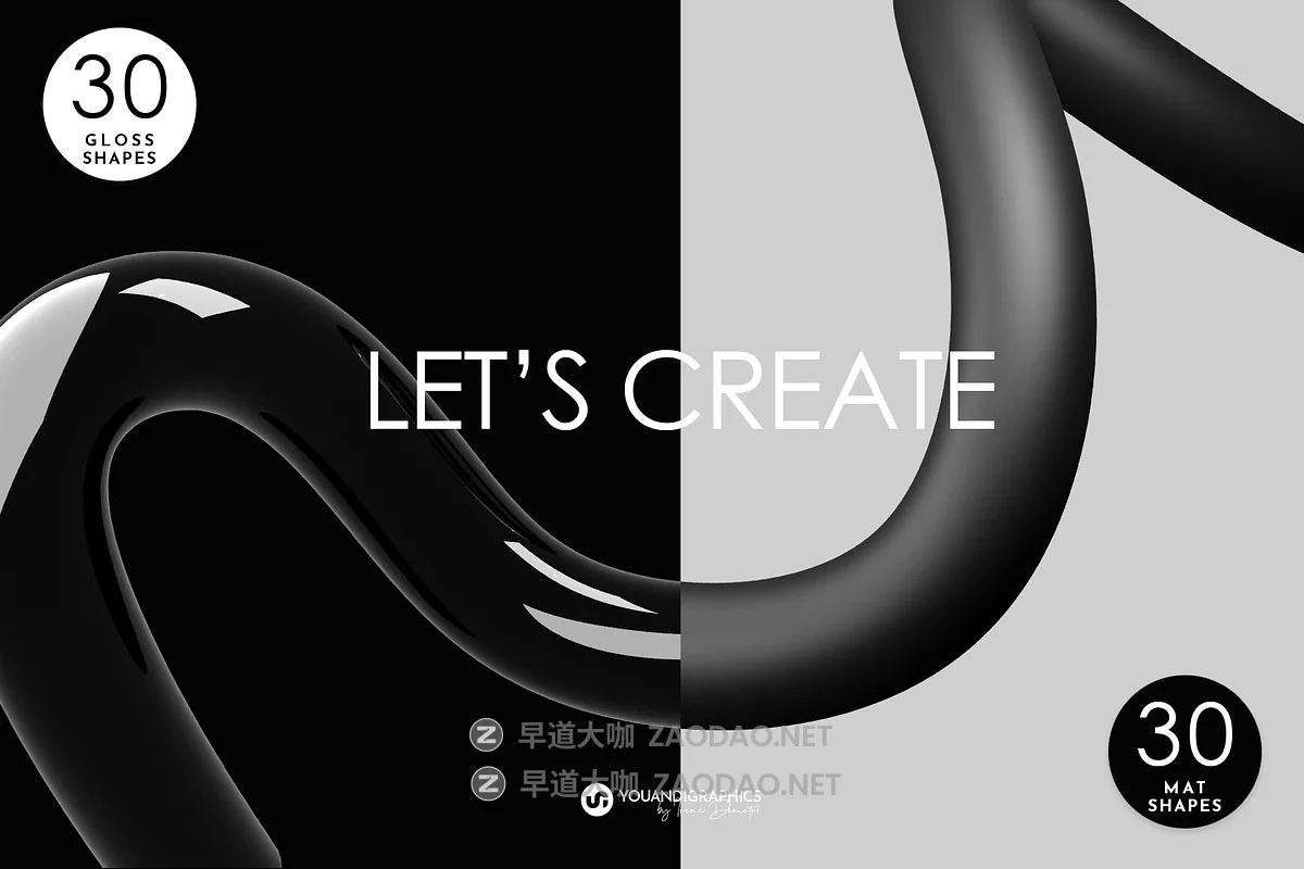 60款黑色高清3D光泽哑光抽象艺术扭曲不规则线条几何图形png免抠图片素材 Neo Forms Abstract 3D Elements插图7 60款黑色高清3D光泽哑光抽象艺术扭曲不规则线条几何图形png免抠图片素材 Neo Forms Abstract 3D Elements插图7