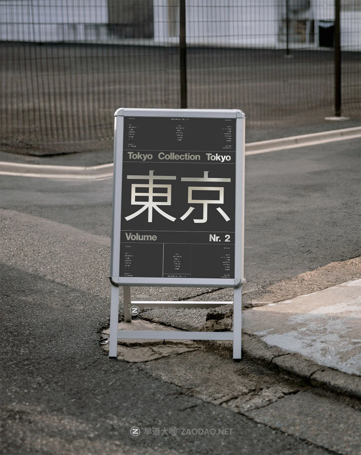 7款东京城市风情帆布袋海报书籍警示牌广告牌vi设计贴图psd样机mockup模板素材 Akoya Mockup – Tokyo Collection P2插图3 7款东京城市风情帆布袋海报书籍警示牌广告牌vi设计贴图psd样机mockup模板素材 Akoya Mockup – Tokyo Collection P2插图3