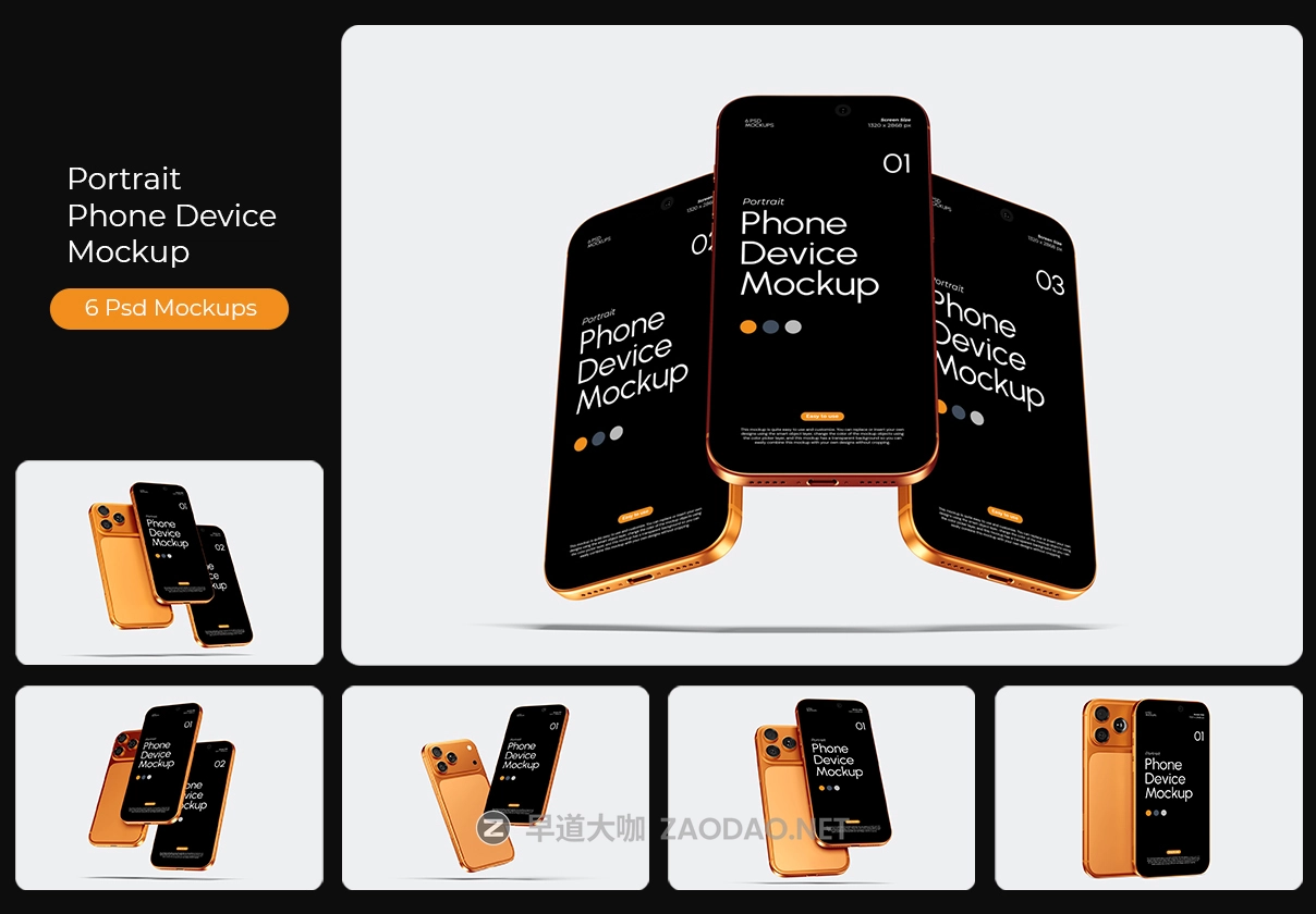 6款悬浮ui界面作品集设计苹果iPhone 17展示贴图psd样机mockup模板 Potrait Phone Device Mockup插图 6款悬浮ui界面作品集设计苹果iPhone 17展示贴图psd样机mockup模板 Potrait Phone Device Mockup插图