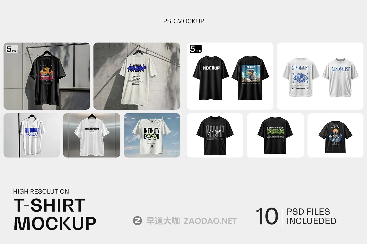 5款真实拍摄T恤半袖图案印花设计展示效果图psd样机mockup模板素材 Short Sleeve T-Shirt Mockup插图 5款真实拍摄T恤半袖图案印花设计展示效果图psd样机mockup模板素材 Short Sleeve T-Shirt Mockup插图