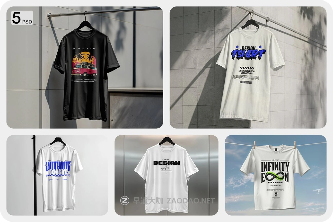 5款真实拍摄T恤半袖图案印花设计展示效果图psd样机mockup模板素材 Short Sleeve T-Shirt Mockup插图1 5款真实拍摄T恤半袖图案印花设计展示效果图psd样机mockup模板素材 Short Sleeve T-Shirt Mockup插图1