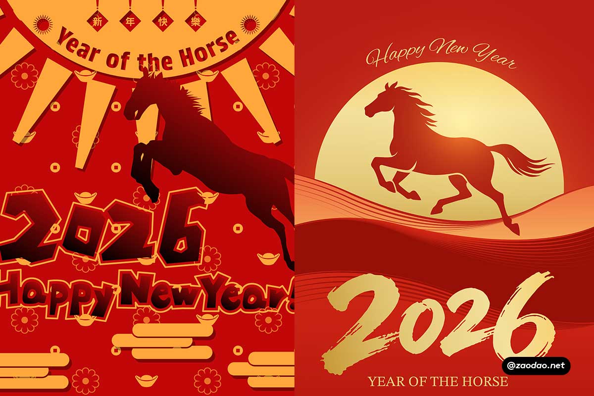 8款2026中国农历马年新年放假祝福海报传单设计eps矢量素材特色图 8款2026中国农历马年新年放假祝福海报传单设计eps矢量素材