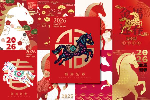 2026中国风农历马年春节新年快乐祝福海报传单玻璃贴纸设计eps矢量素材