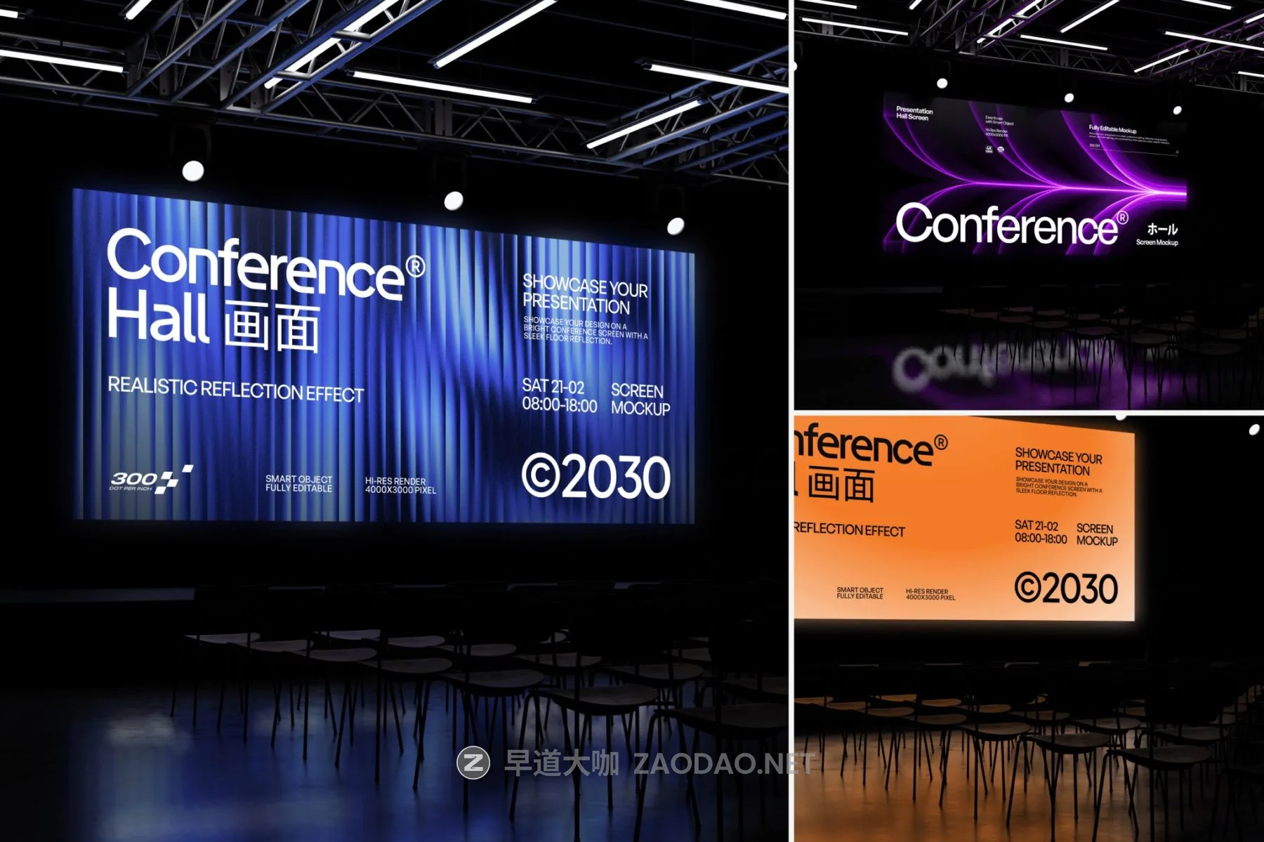 科技产品新品新闻发布会礼堂大屏幕画面设计展示ps贴图样机模板 Large Conference Hall Screen Mockup插图1 科技产品新品新闻发布会礼堂大屏幕画面设计展示ps贴图样机模板 Large Conference Hall Screen Mockup插图1