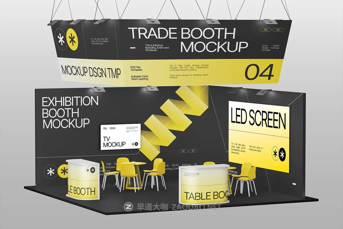 时尚展会展位展厅广告牌海报吊旗画面设计展示效果ps贴图样机模板 Modular Trade Booth Mockup 004插图3 时尚展会展位展厅广告牌海报吊旗画面设计展示效果ps贴图样机模板 Modular Trade Booth Mockup 004插图3